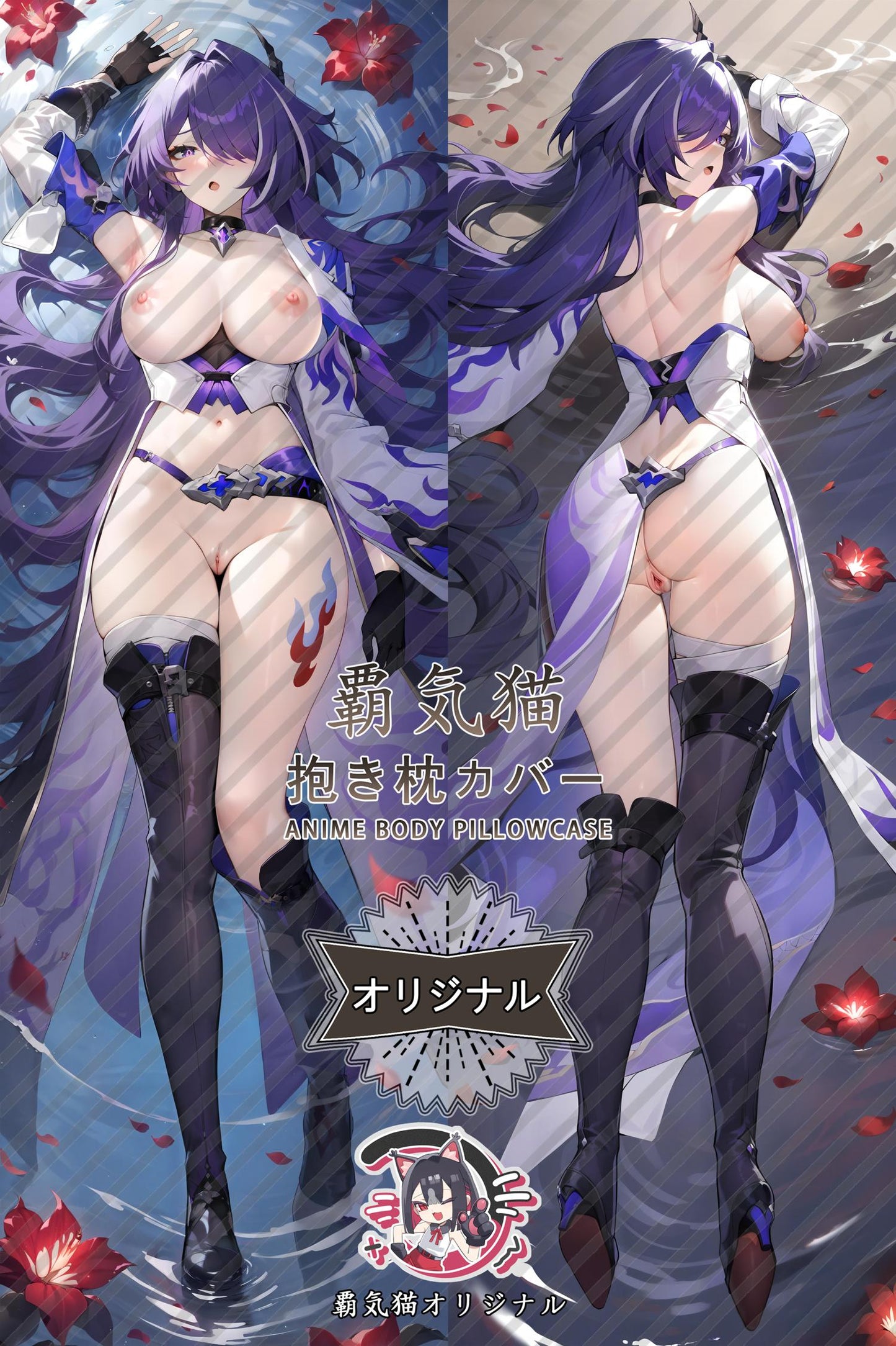 Huangquan_Honkai: Star Rail_rm0oey Body Pillow Cover