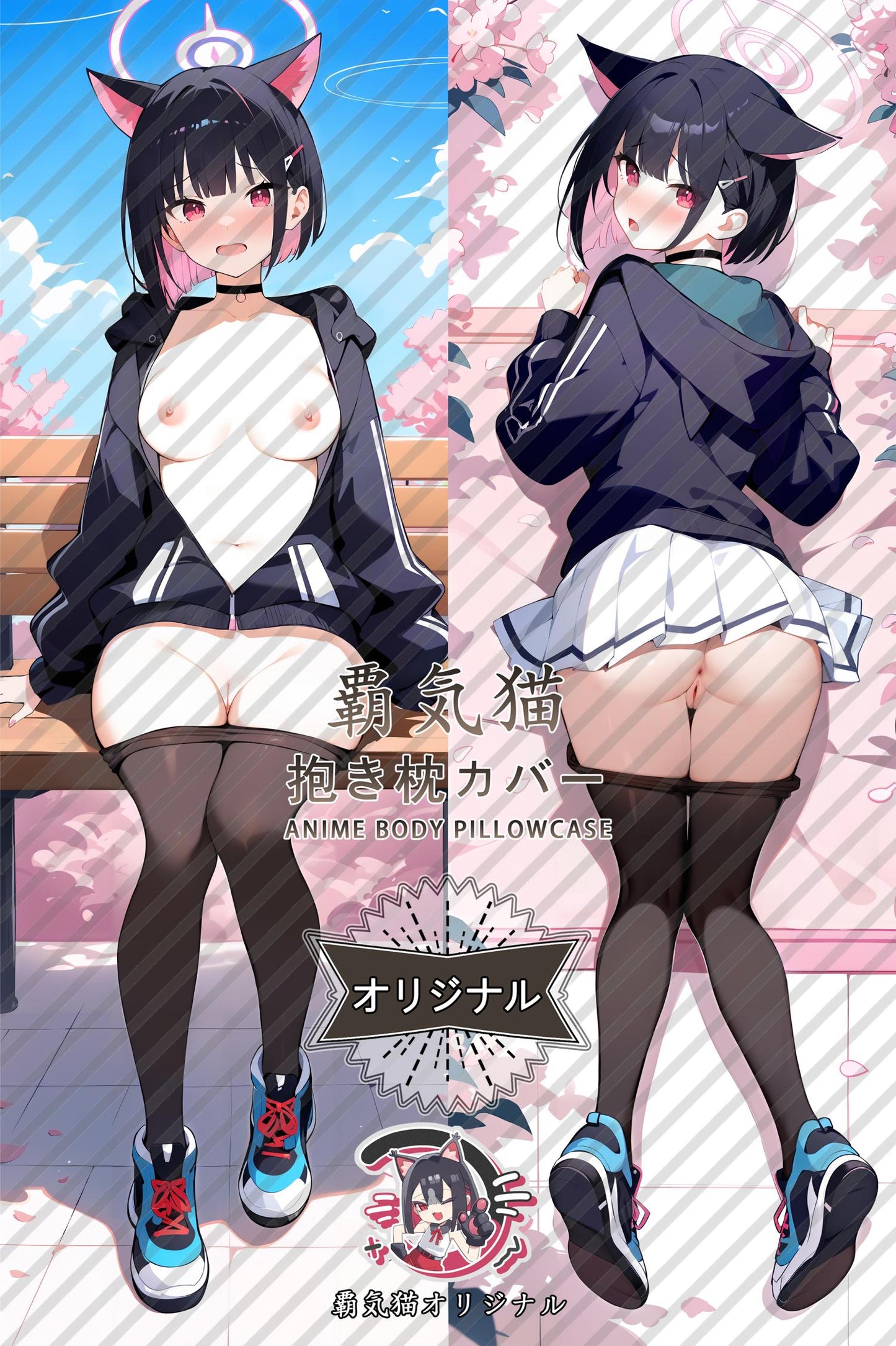 Kazusa Anyama_Blue Archive_7zqfxf Body Pillow Cover