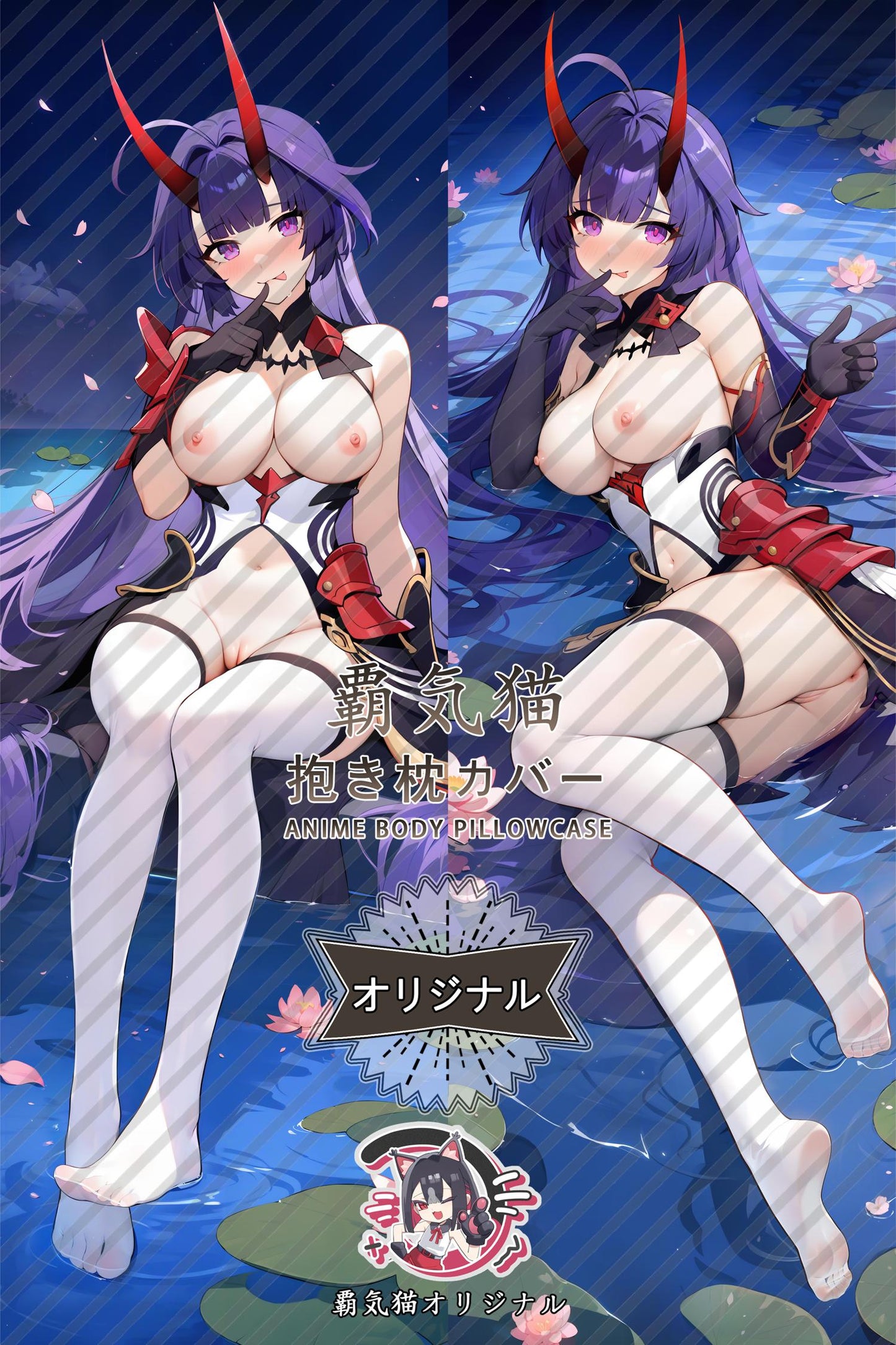 Raiden Mei_Honkai Impact 3rd_jbdcm3 Body Pillow Cover