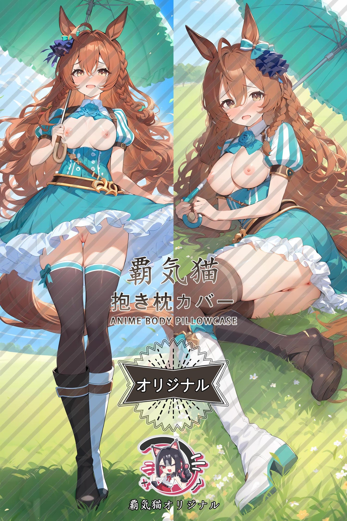 Mejiro Koumi_Umamusume: Pretty Derby_6ejb9q Body Pillow Cover