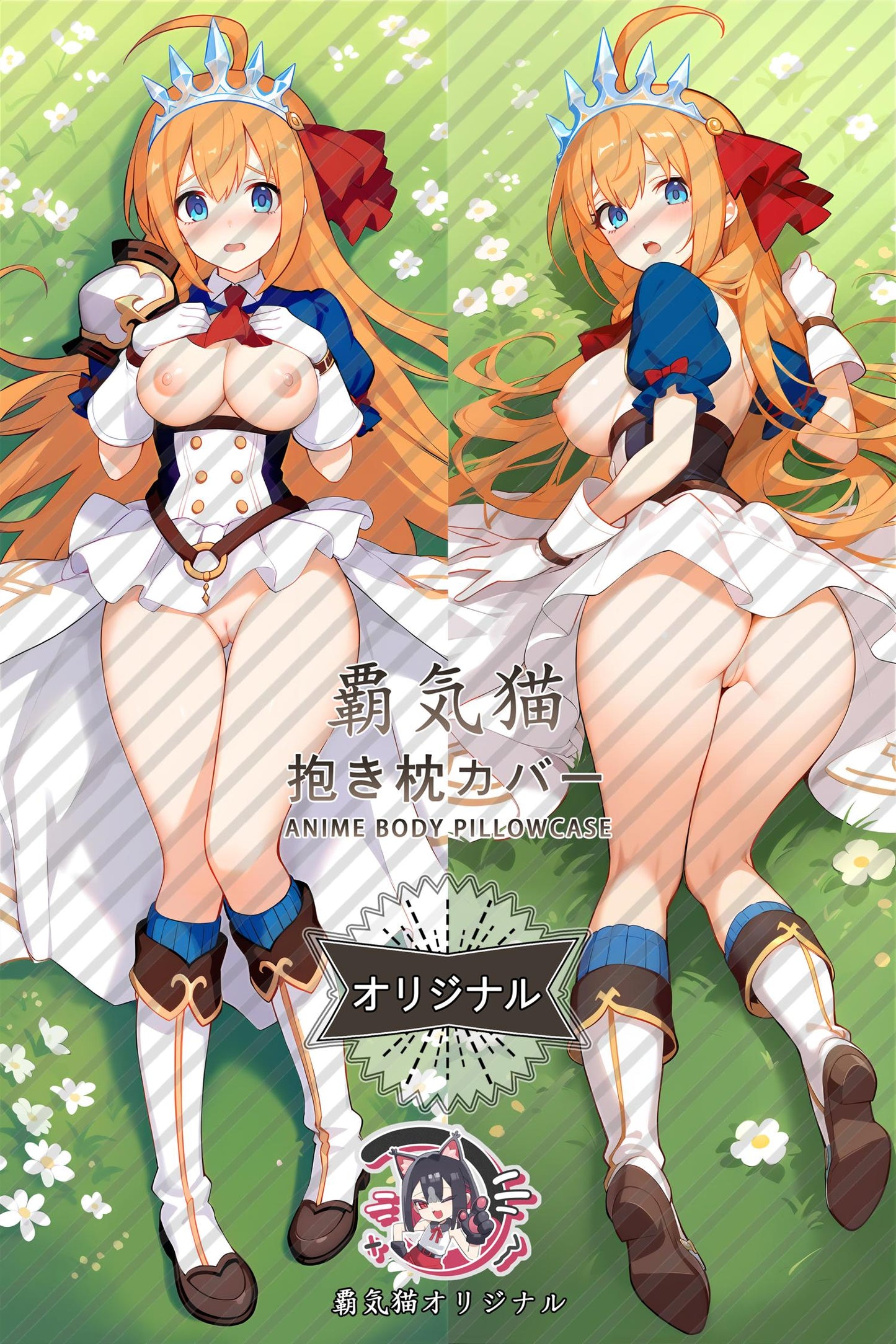 Pecolim_Princess Connect! Re:Dive_rqn1c9 Body Pillow Cover