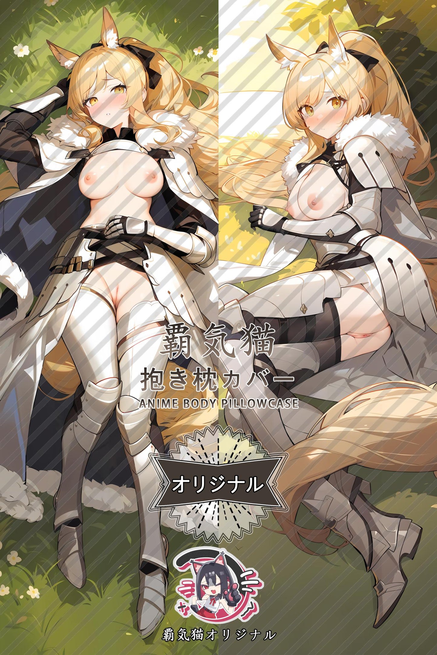 Xiaguang_Arknights_27ihfm Body Pillow Cover