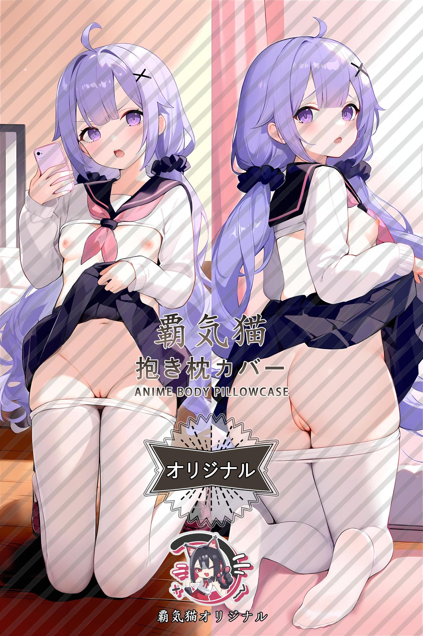 Unicorn_Azur Lane_owfm0p Body Pillow Cover