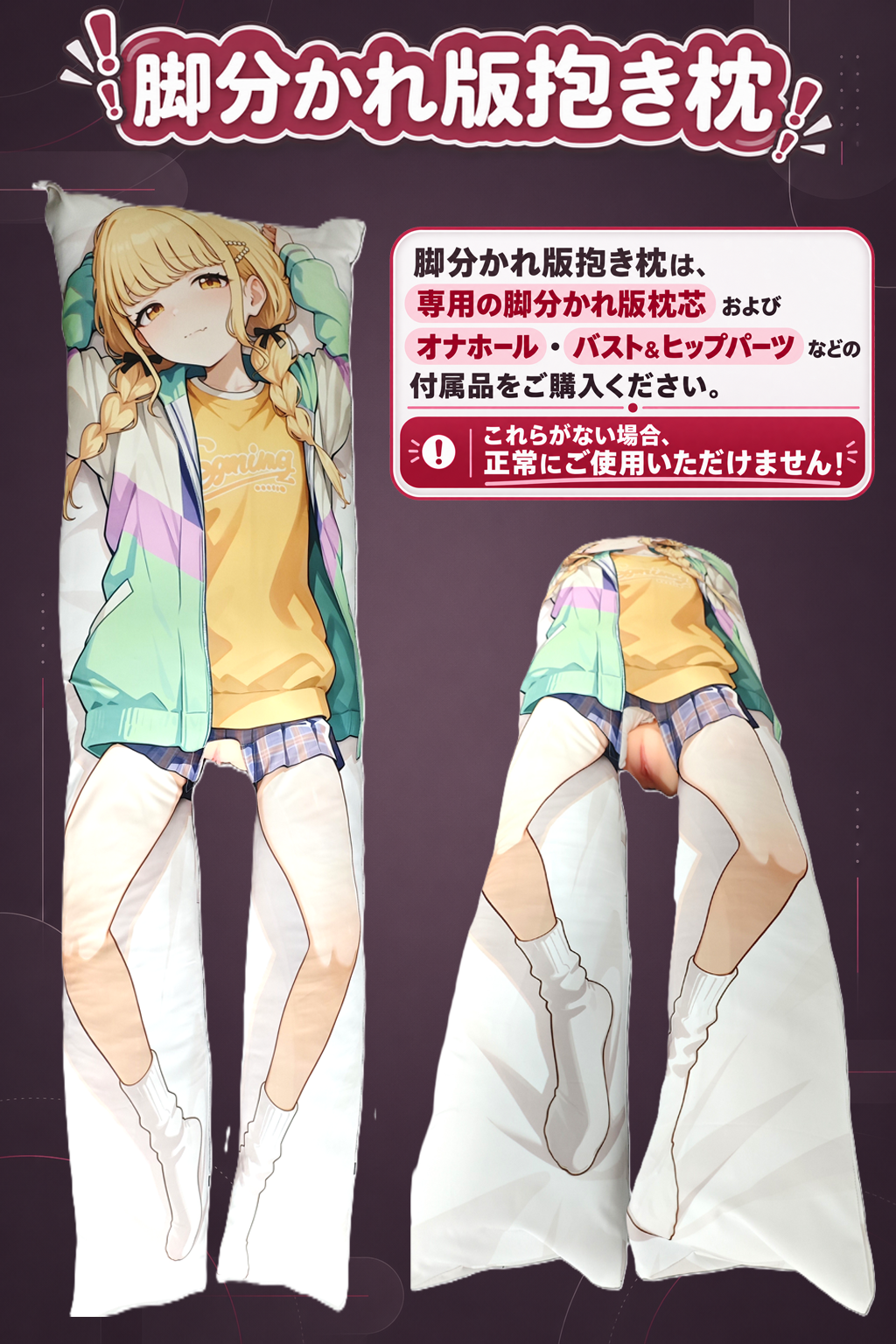 リンケ_崩壊:スターレイル_0olmrj 抱き枕カバー