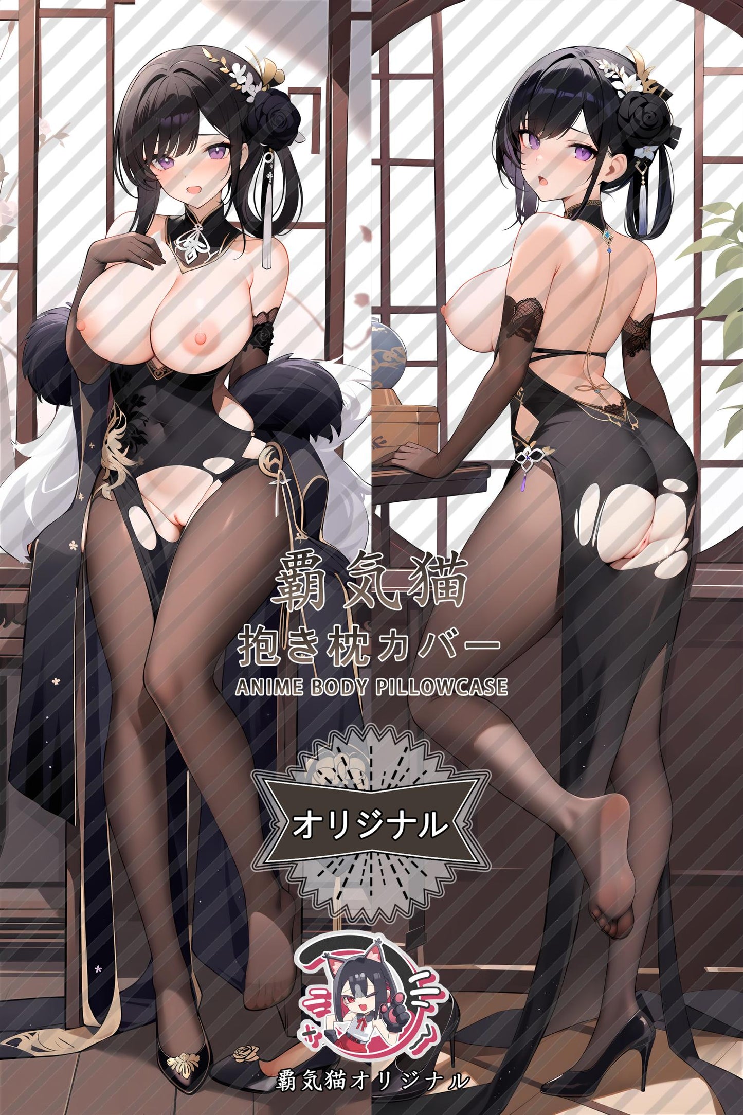 Zhenhai_Azur Lane_r2p9qs Body Pillow Cover
