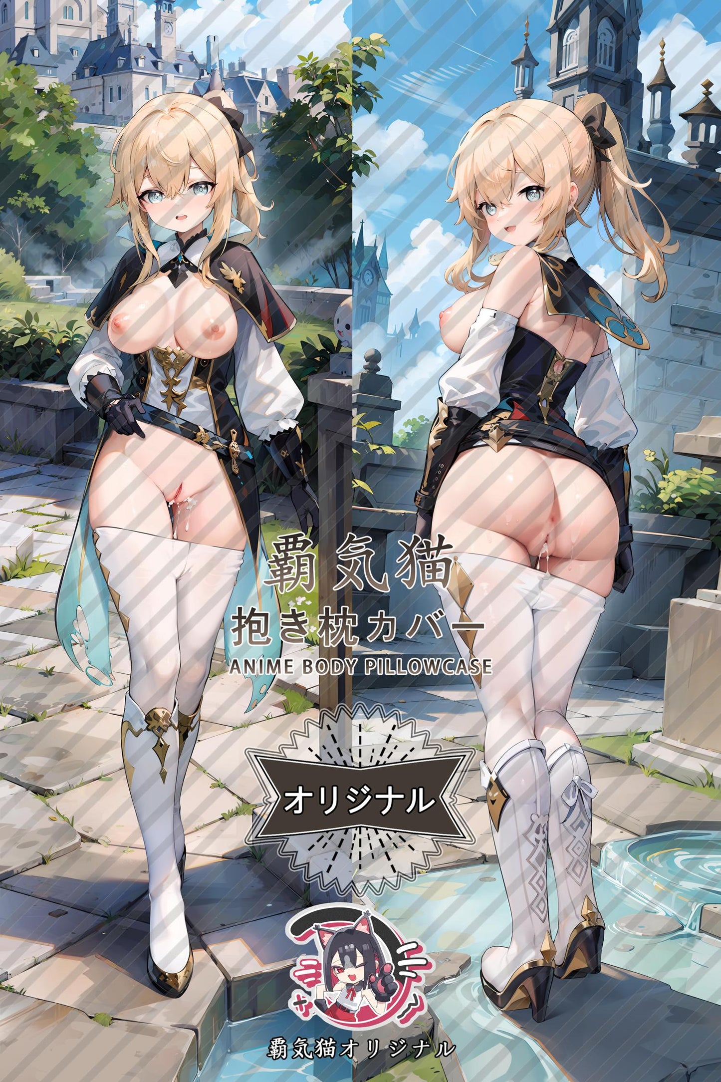 Jean_Genshin Impact_bgmavs Body Pillow Cover