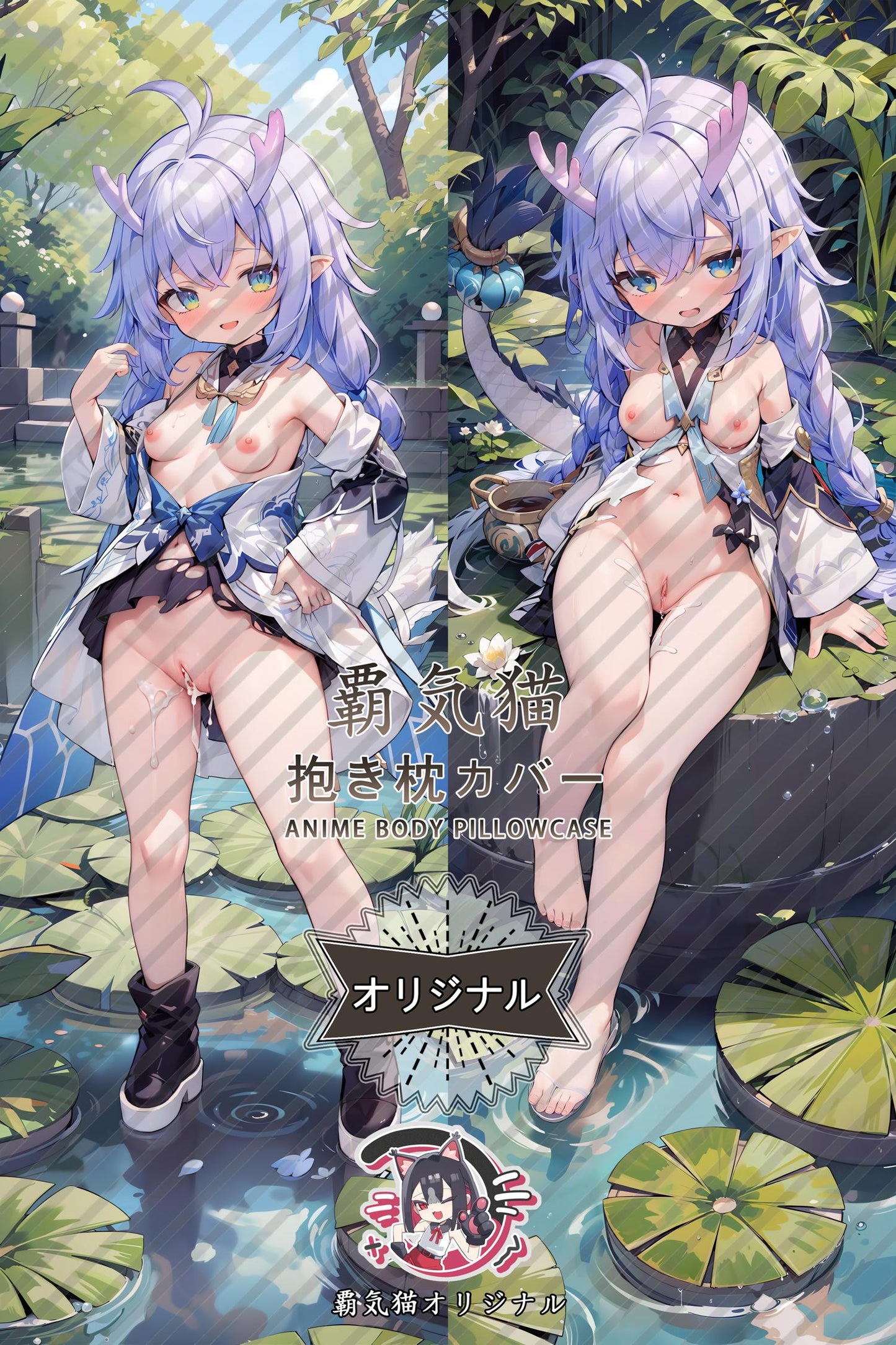 White Dew_Honkai: Star Rail_wv6cwm Body Pillow Cover