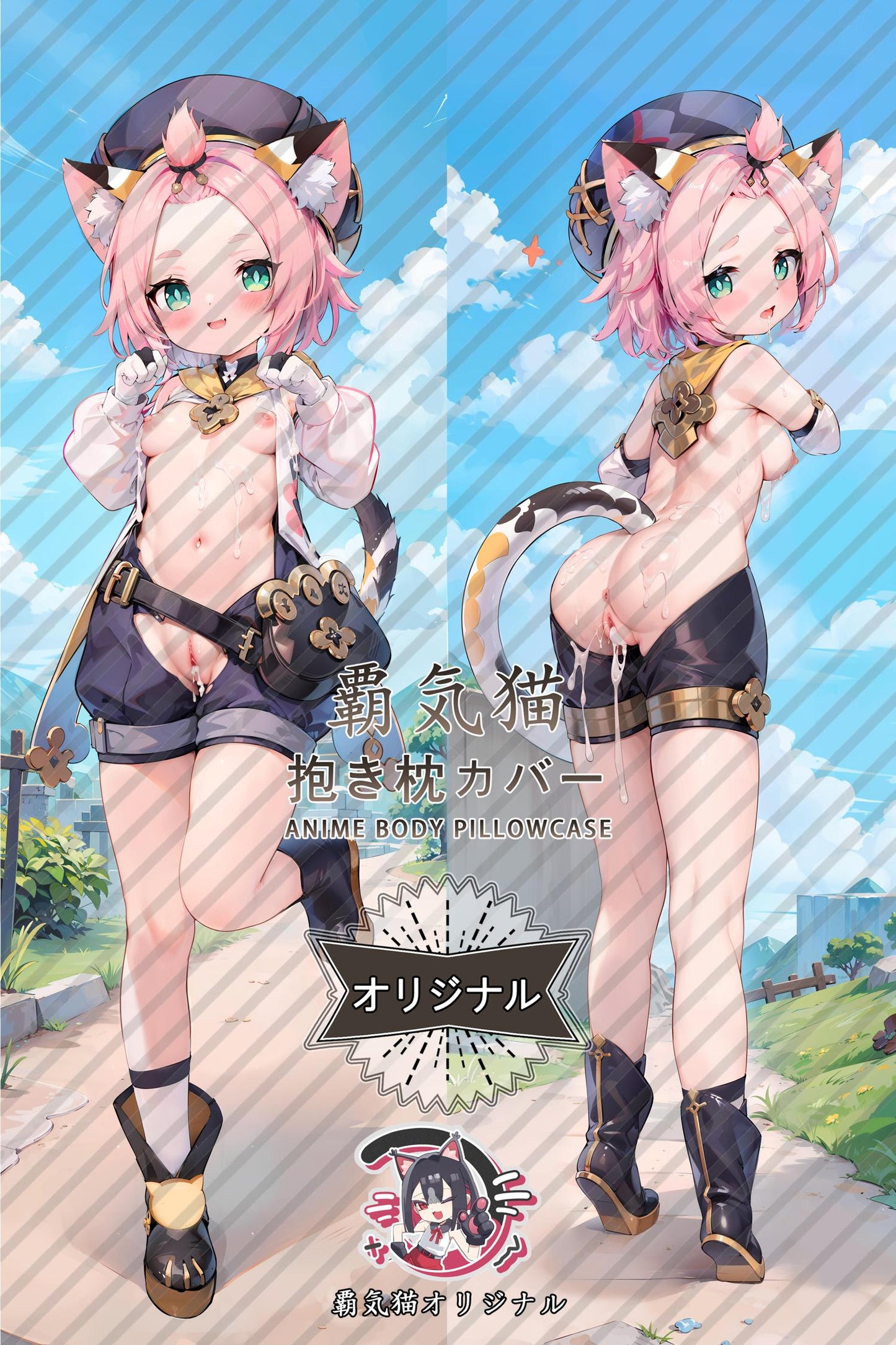 Diona_Genshin Impact_DNHfY6 Body Pillow Cover