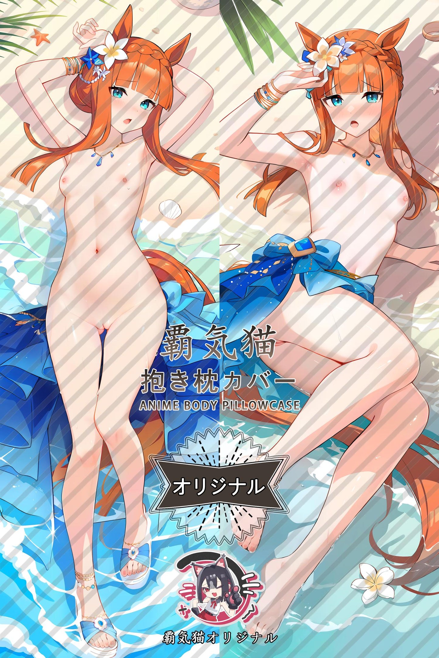 Silent Suzuka_Umamusume: Pretty Derby_rl3sm3 Body Pillow Cover