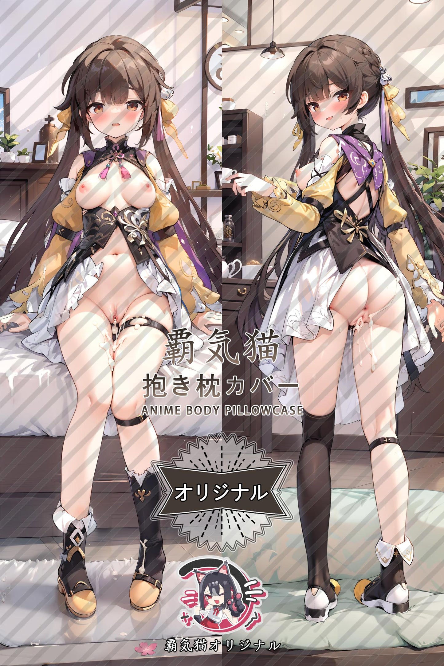 Li Suchang_Honkai Impact 3rd_9wzhdn Body Pillow Cover