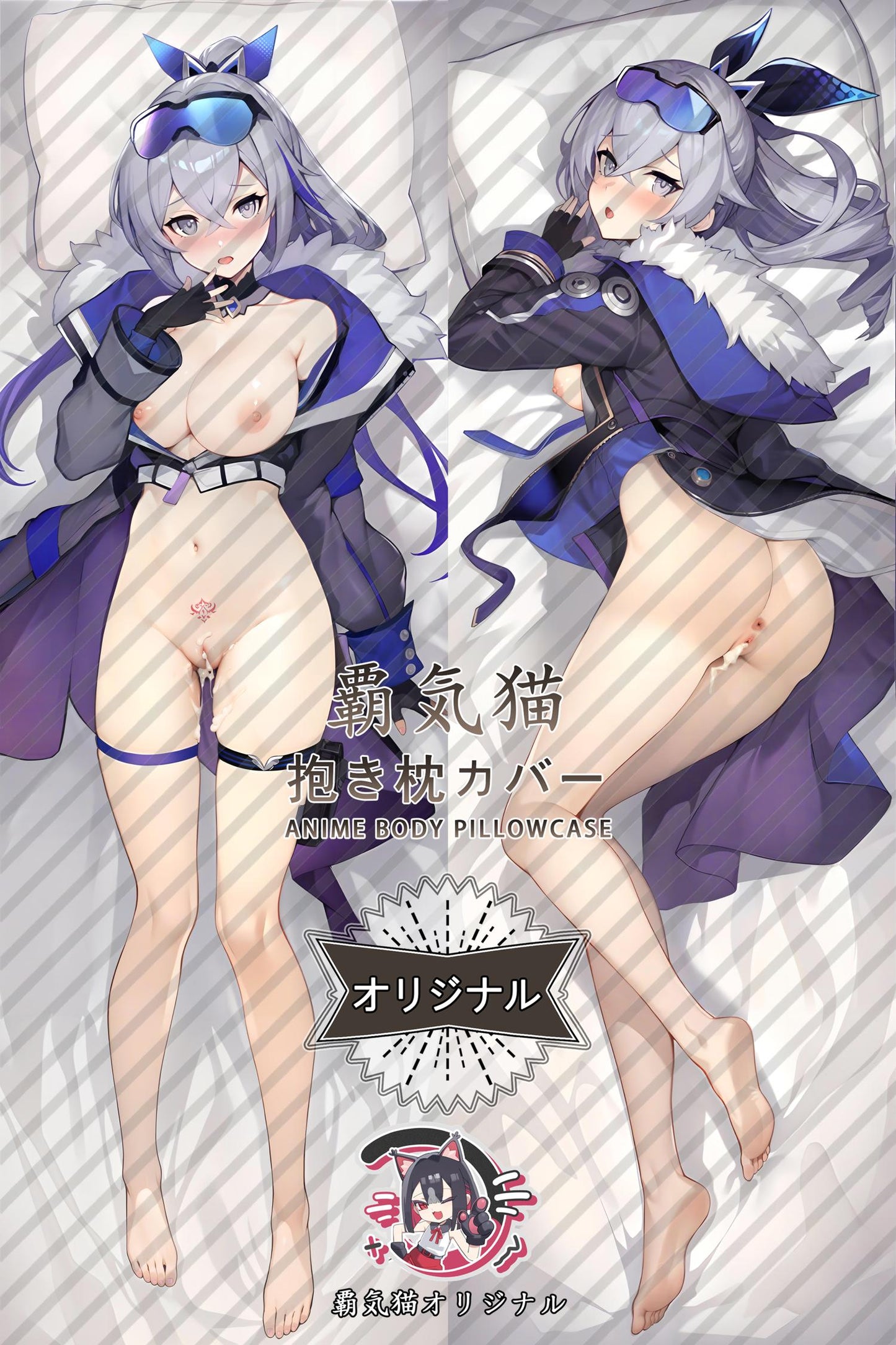 Silver Wolf_Honkai: Star Rail_nbdsf7 Body Pillow Cover