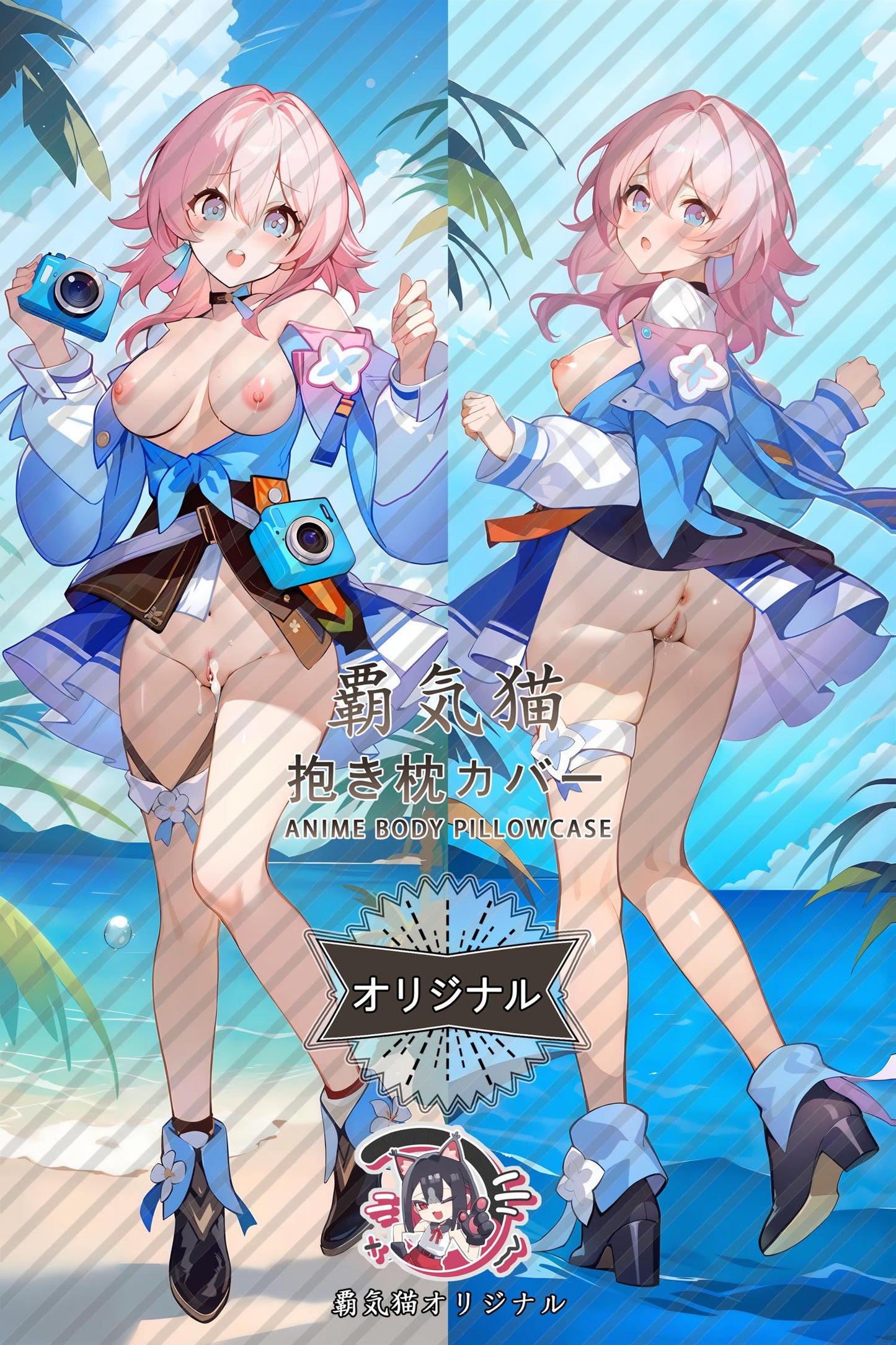 March 7th_Honkai: Star Rail_sm65nv Body Pillow Cover