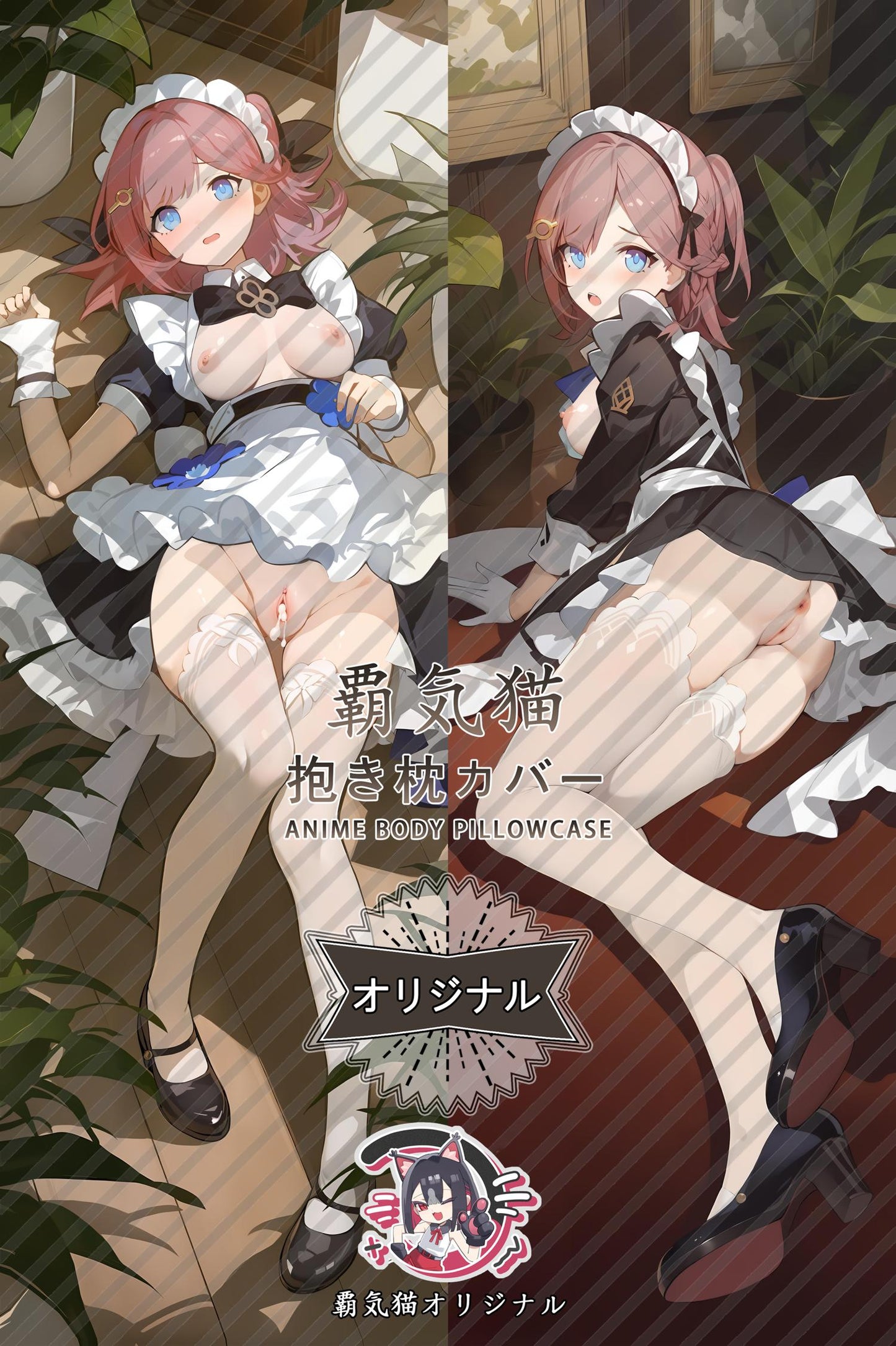 Aisida_Honkai: Star Rail_1unkuu Body Pillow Cover