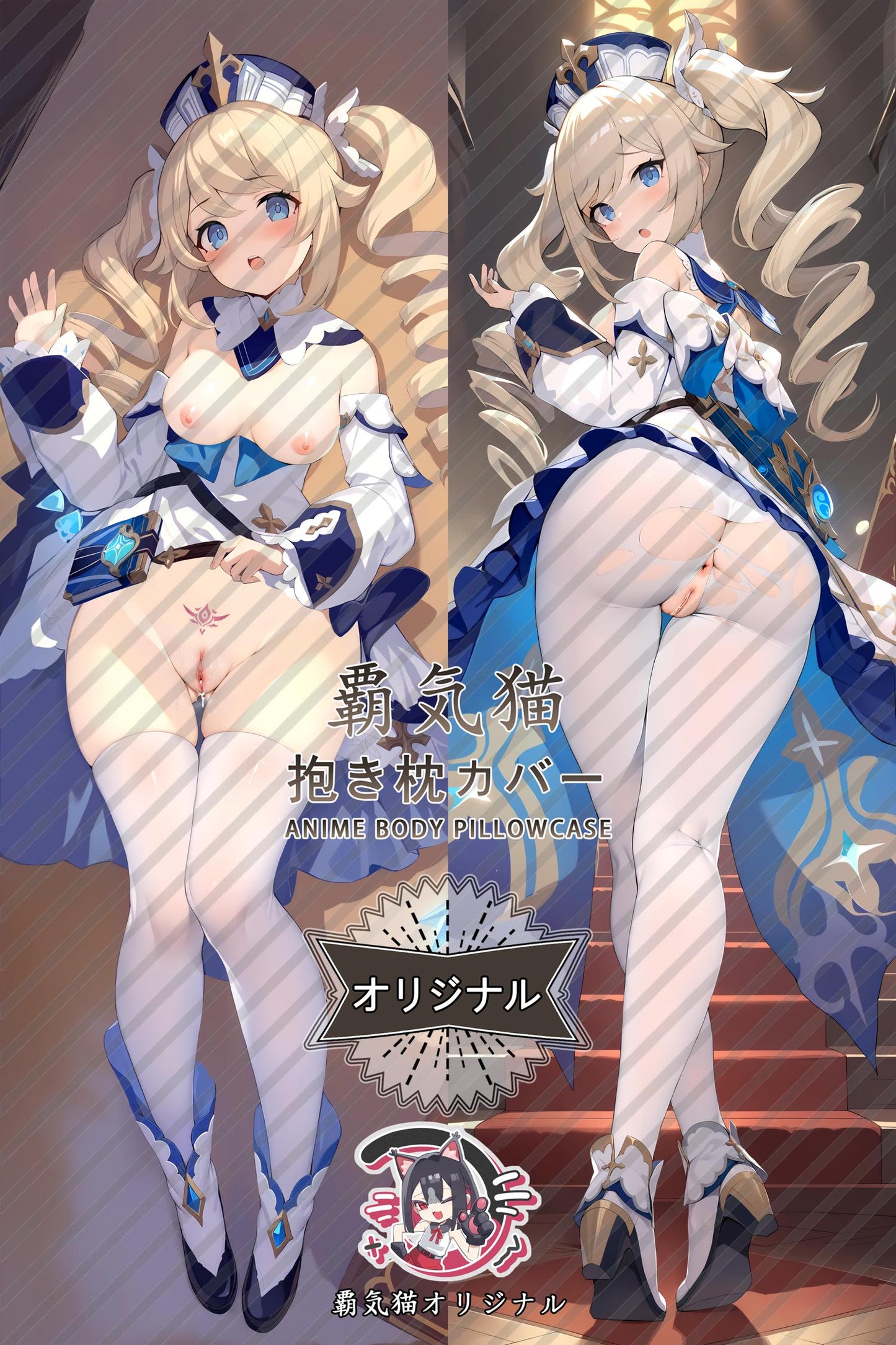 Barbara_Genshin Impact_uml6c1 Body Pillow Cover