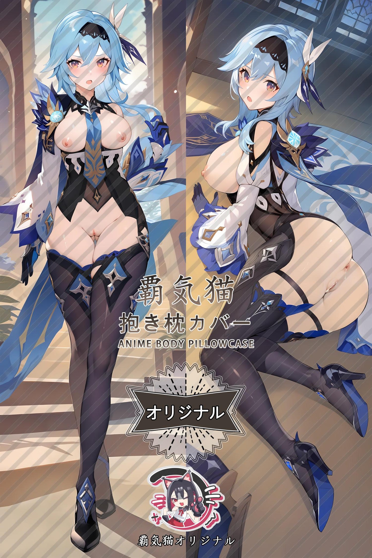 Eula_Genshin Impact_9ezja3 Body Pillow Cover