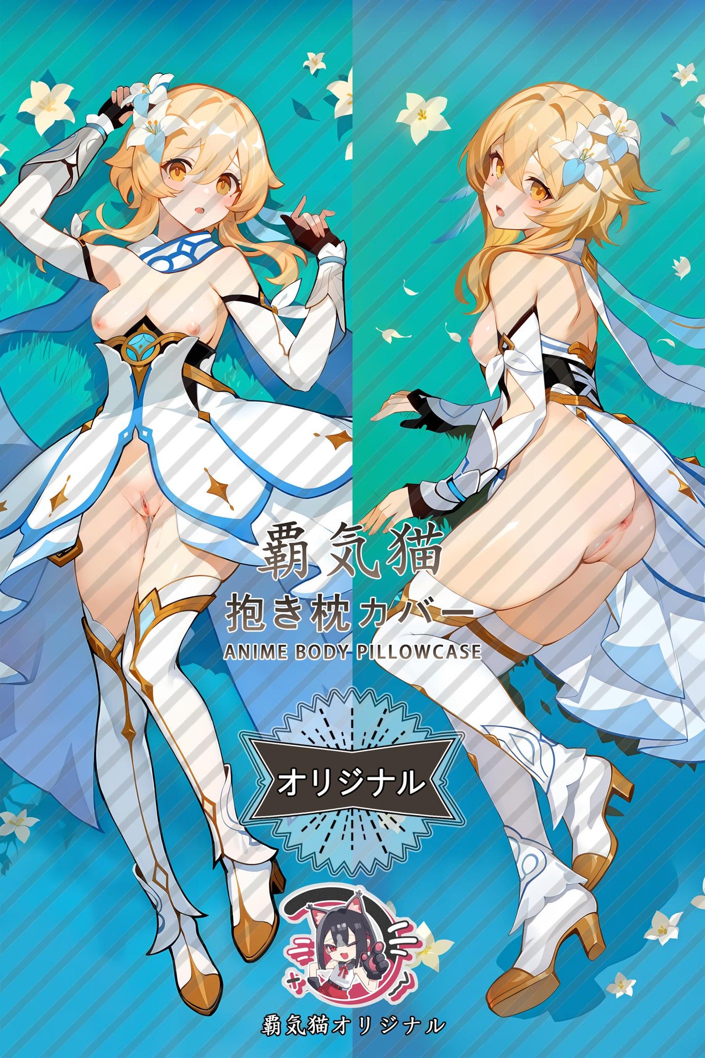 Lumine_Genshin Impact_qE28qi Body Pillow Cover