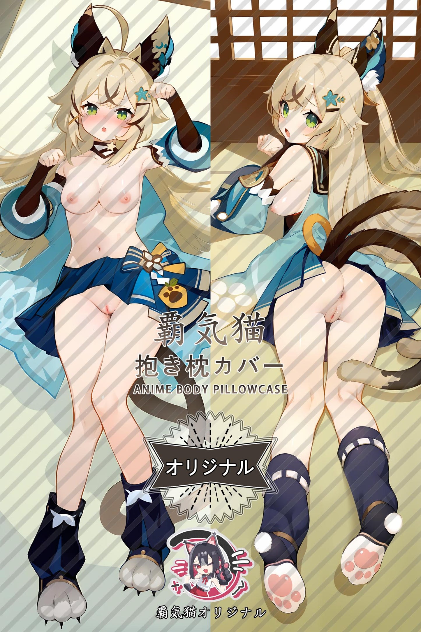 Ryo Kirara_Genshin Impact_0htfau Body Pillow Cover
