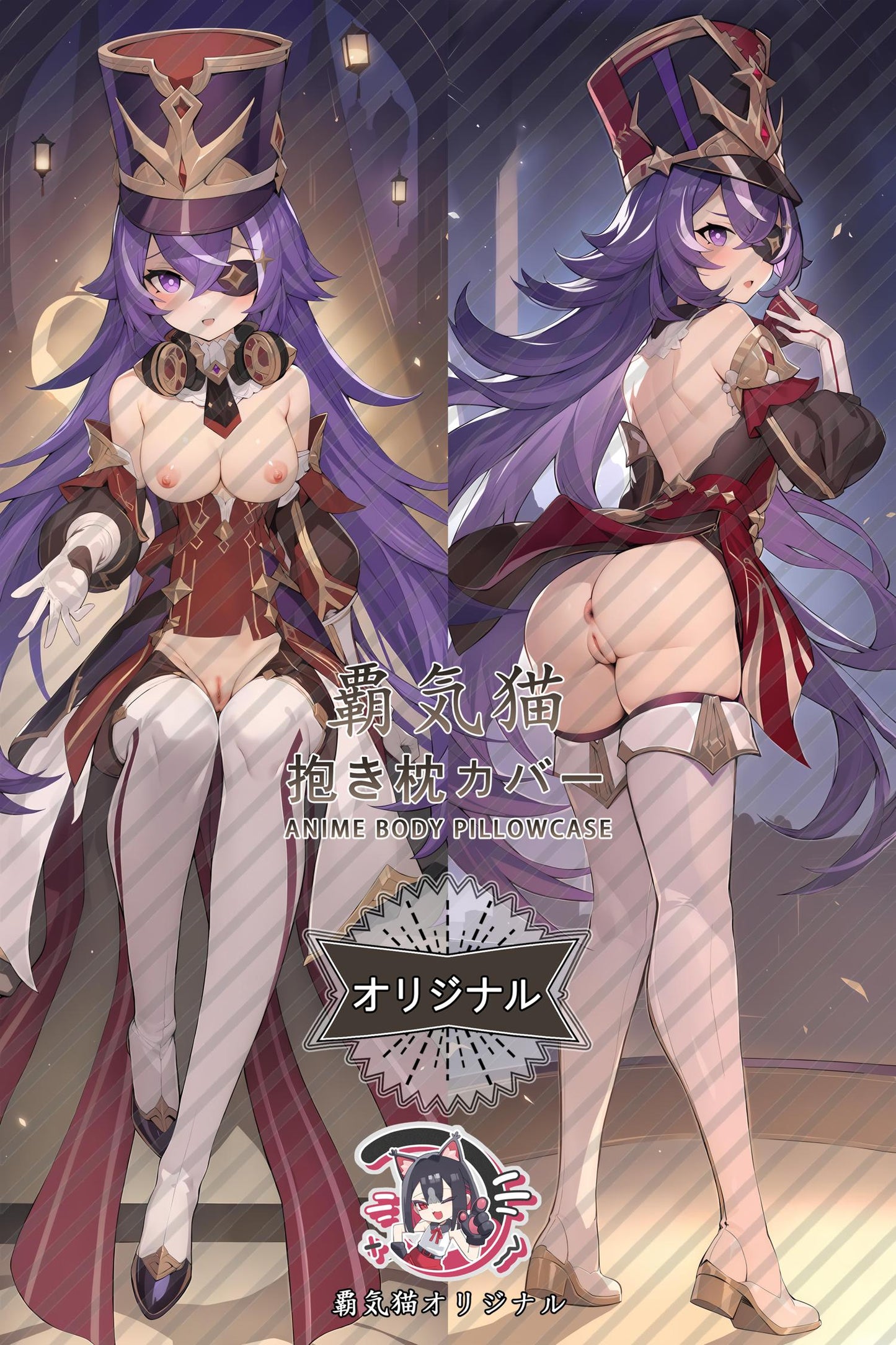 Shavolai_Genshin Impact_p7y9sm Body Pillow Cover