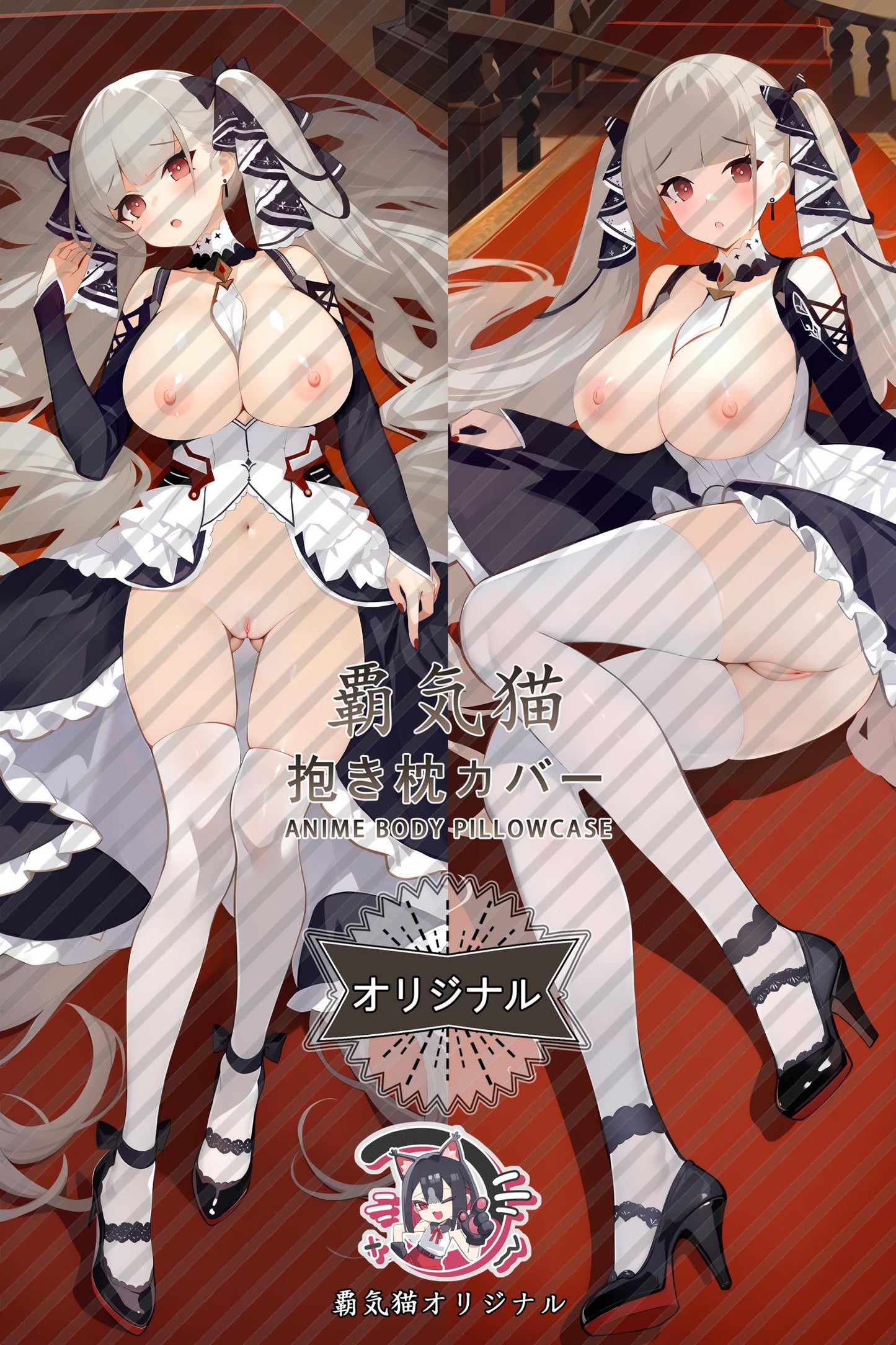 Terrifying_Azur Lane_64v8ao Body Pillow Cover