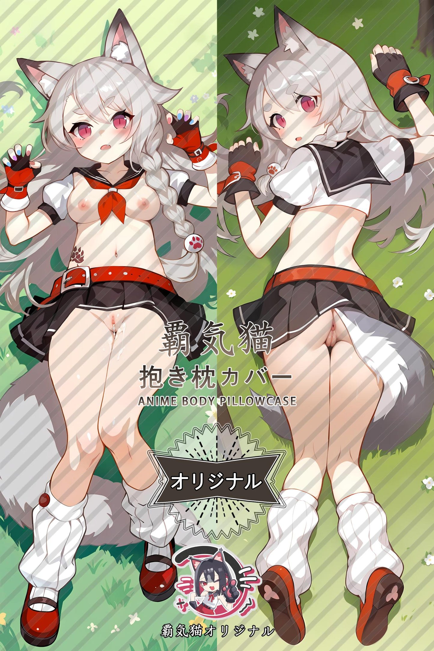 Yuudachi_Azur Lane_duxlre Body Pillow Cover