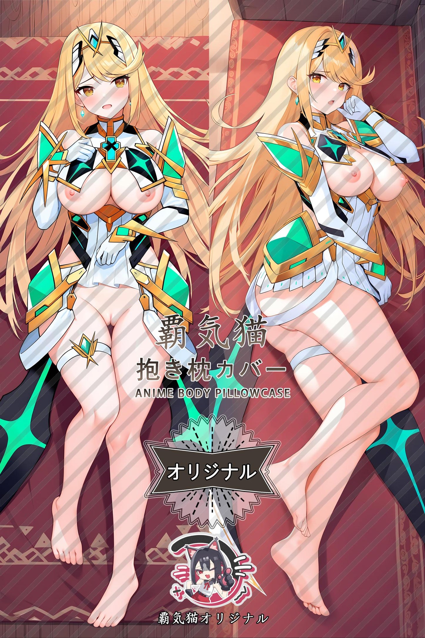 Light_Xenoblade Chronicles 2_rsdwlx Body Pillow Cover