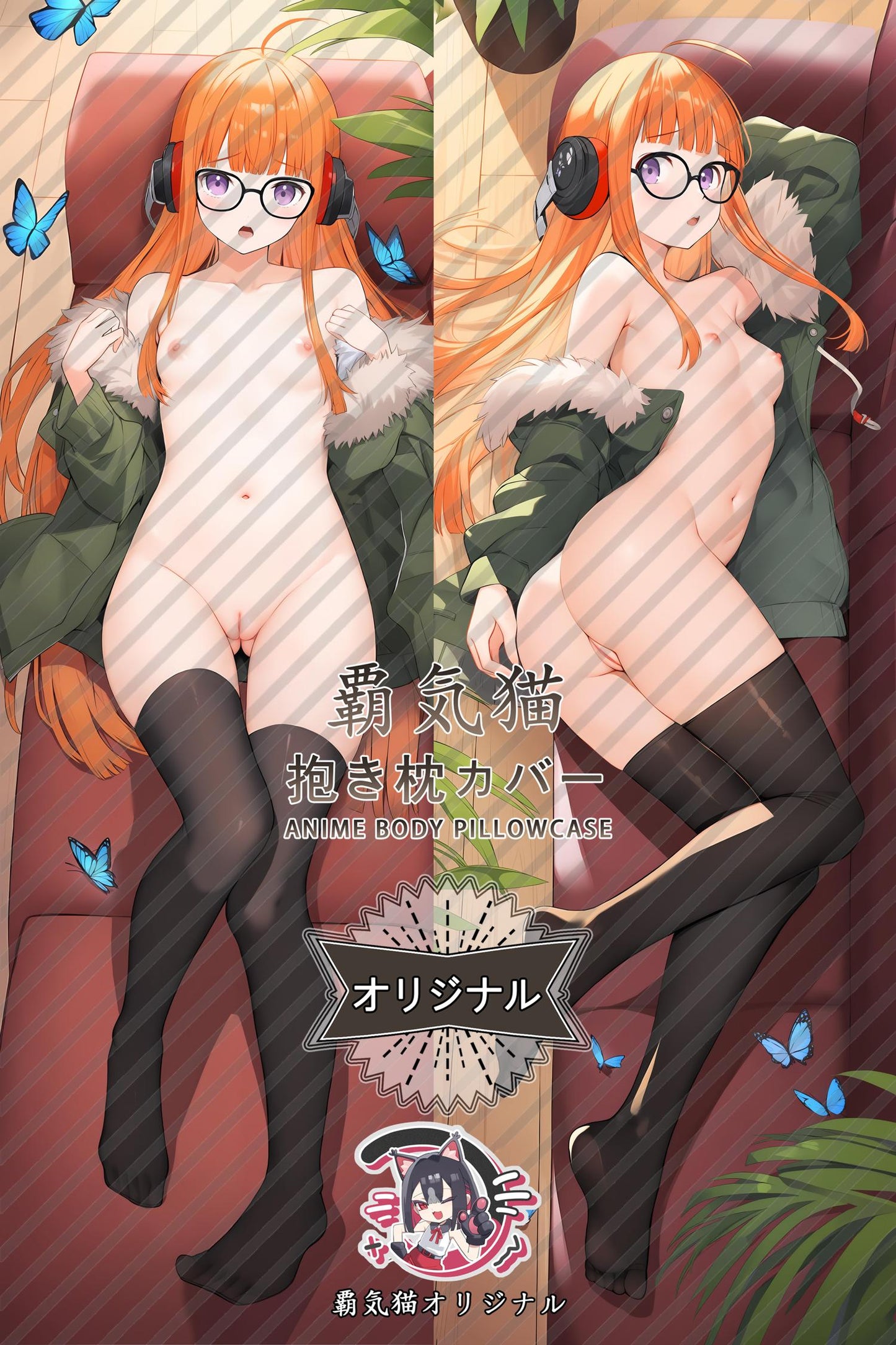Futaba Sakura_Persona 5_z84YTO Body Pillow Cover