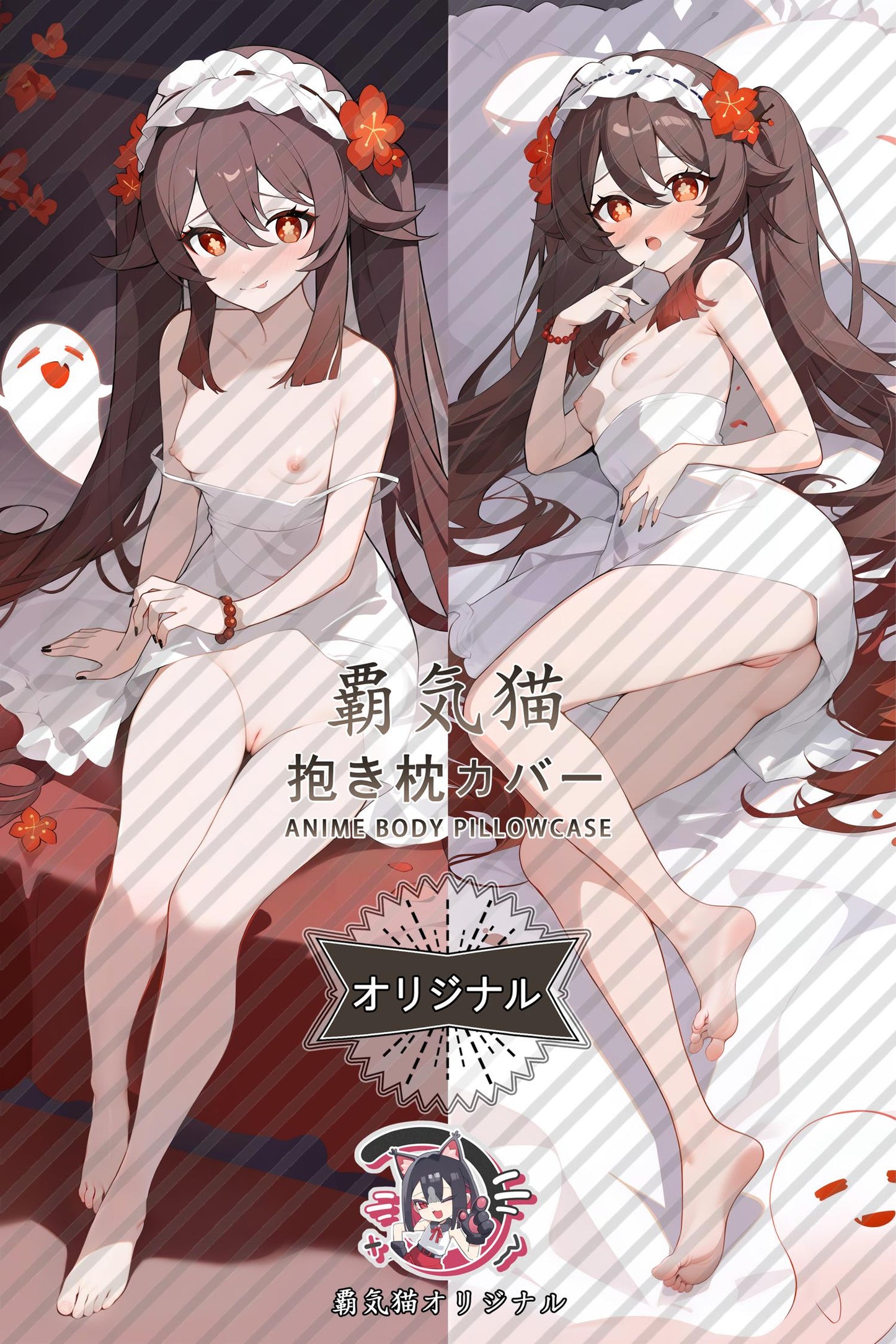 Hu Tao_Genshin Impact_gw96v0 Body Pillow Cover