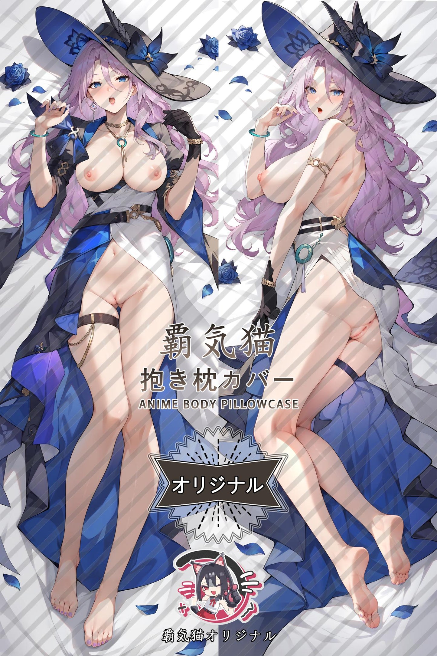 Jadeite_Honkai: Star Rail_VvvpC4 Body Pillow Cover