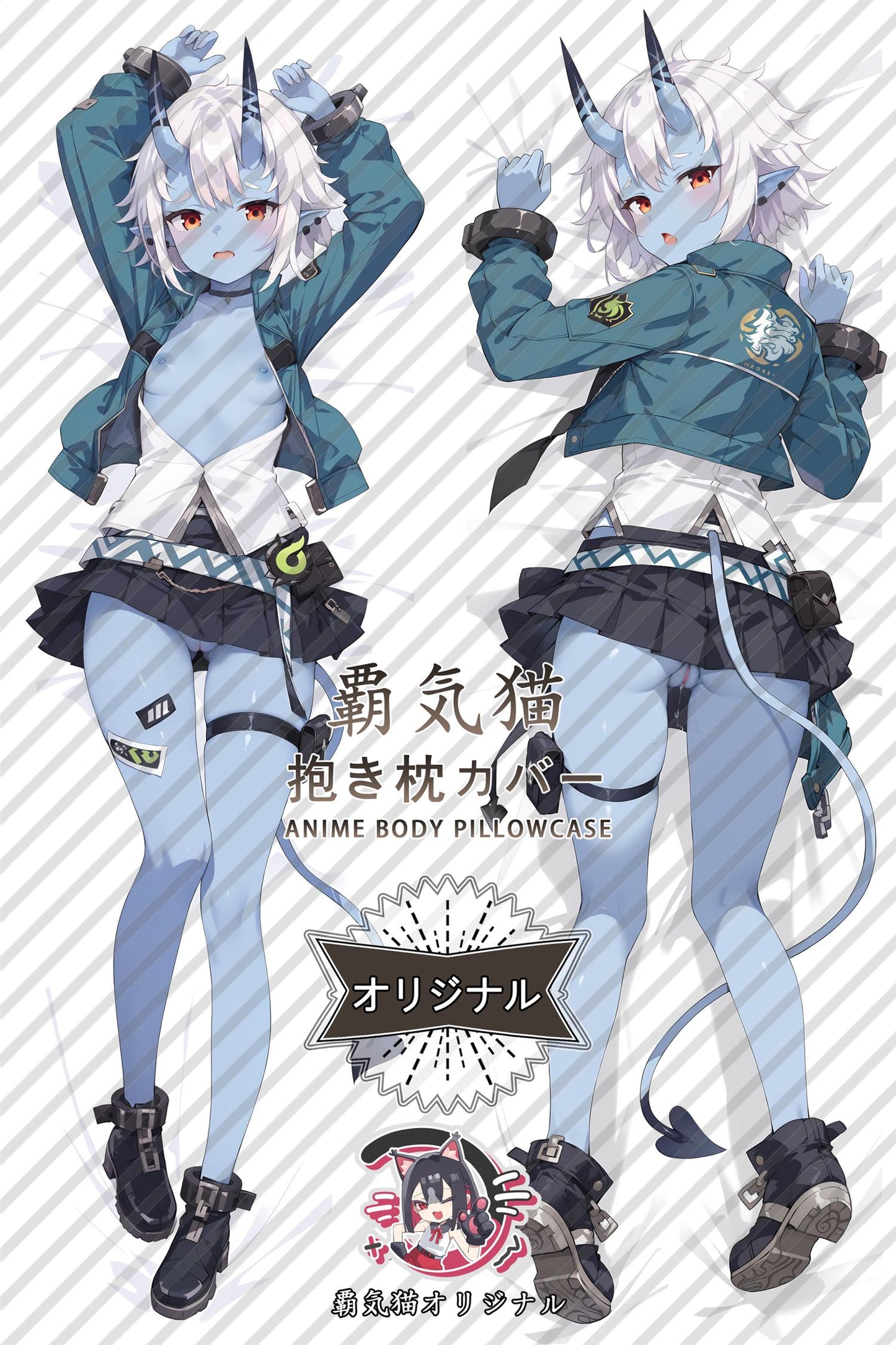 Azure Horn_Zenless Zone Zero_oug52l Body Pillow Cover