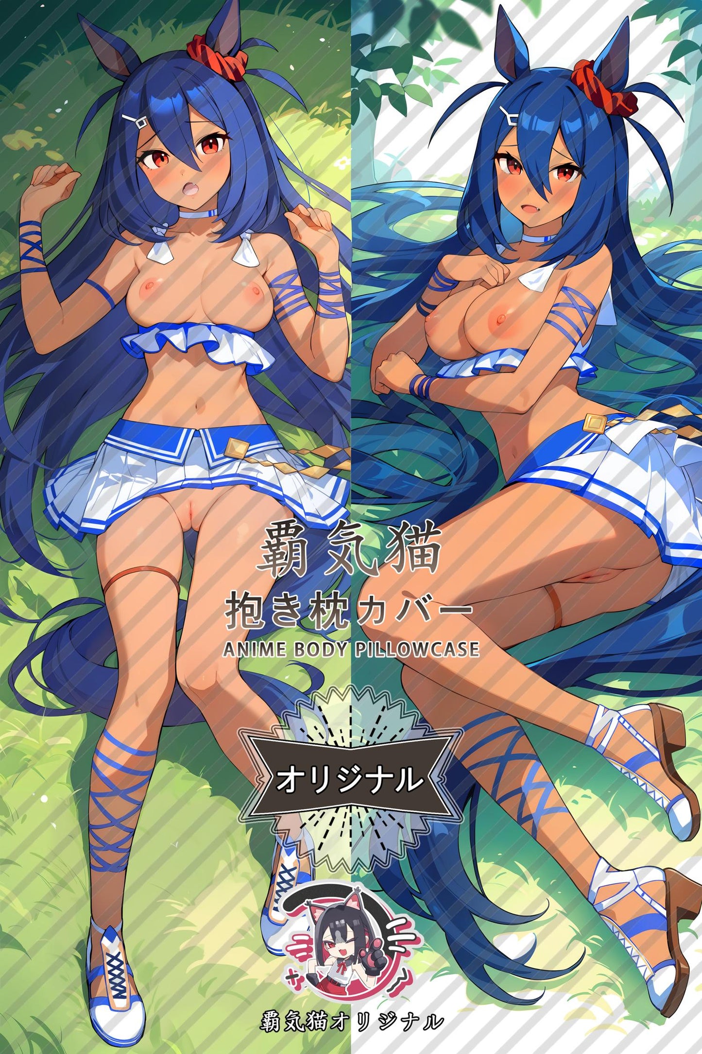 Amazon Hisashi_Umamusume: Pretty Derby_ccugfq Body Pillow Cover