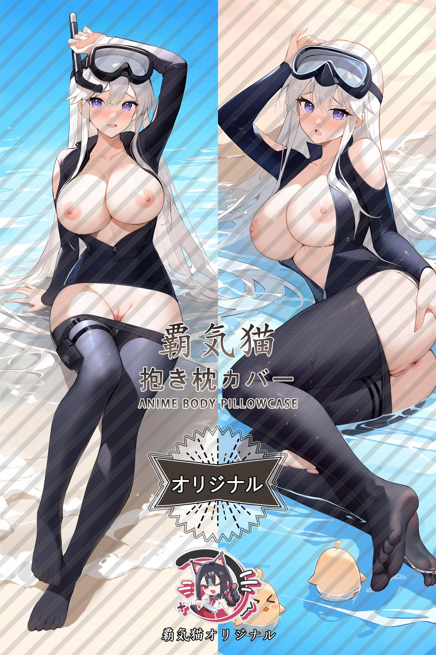 Enterprise_Azur Lane_mnp691 Body Pillow Cover
