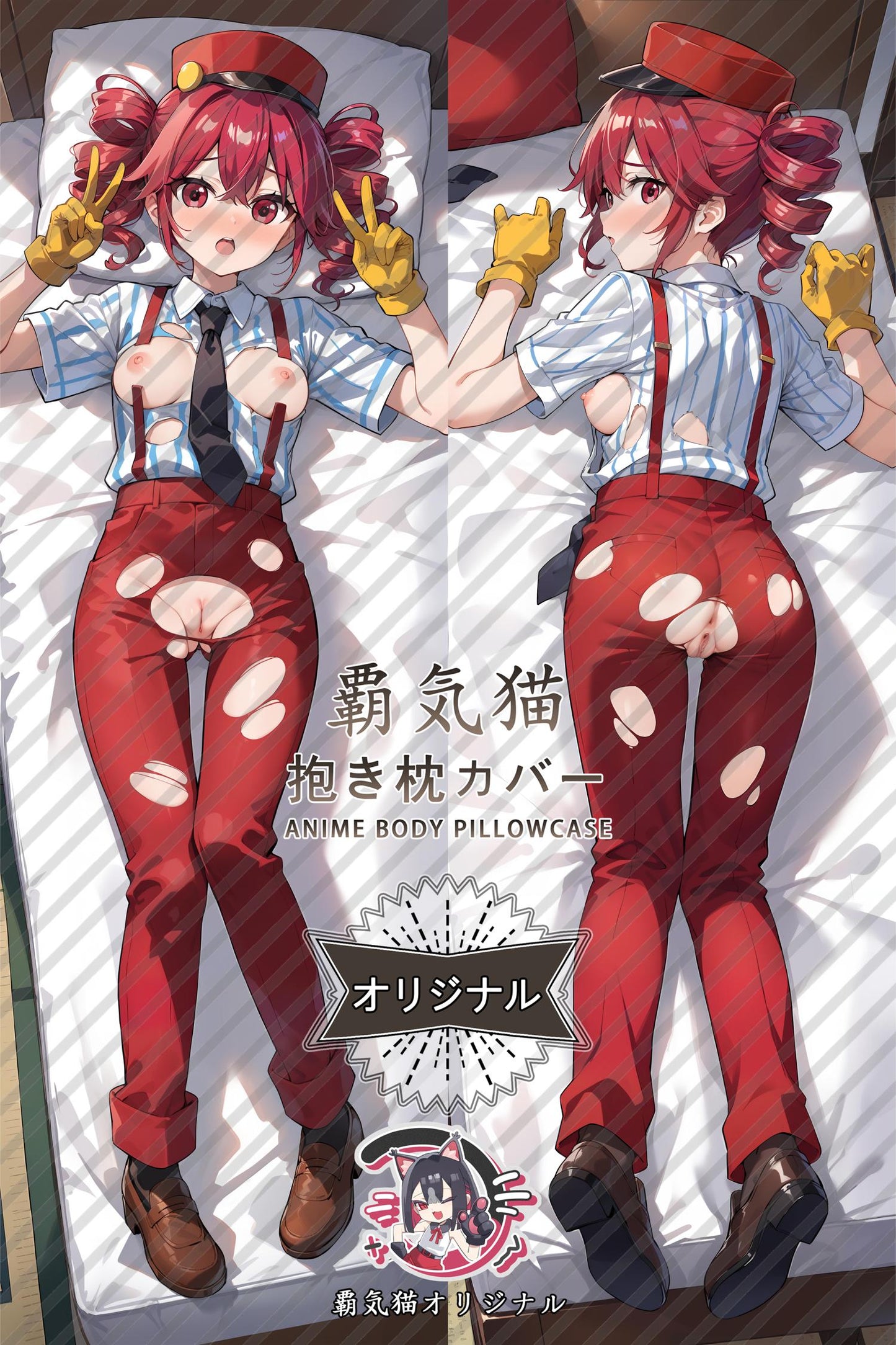 Utau Teto_Kasane Teto_Vlncec Body Pillow Cover