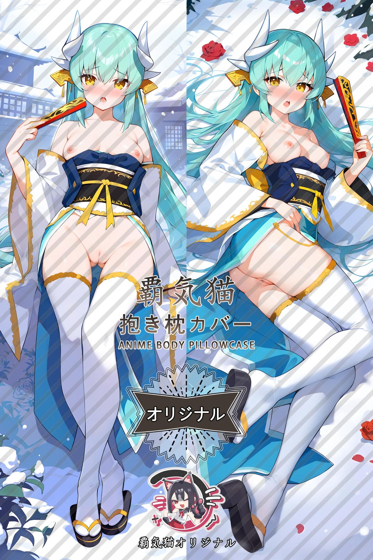 Kiyohime_Fate/Grand Order_rvvi23 Body Pillow Cover