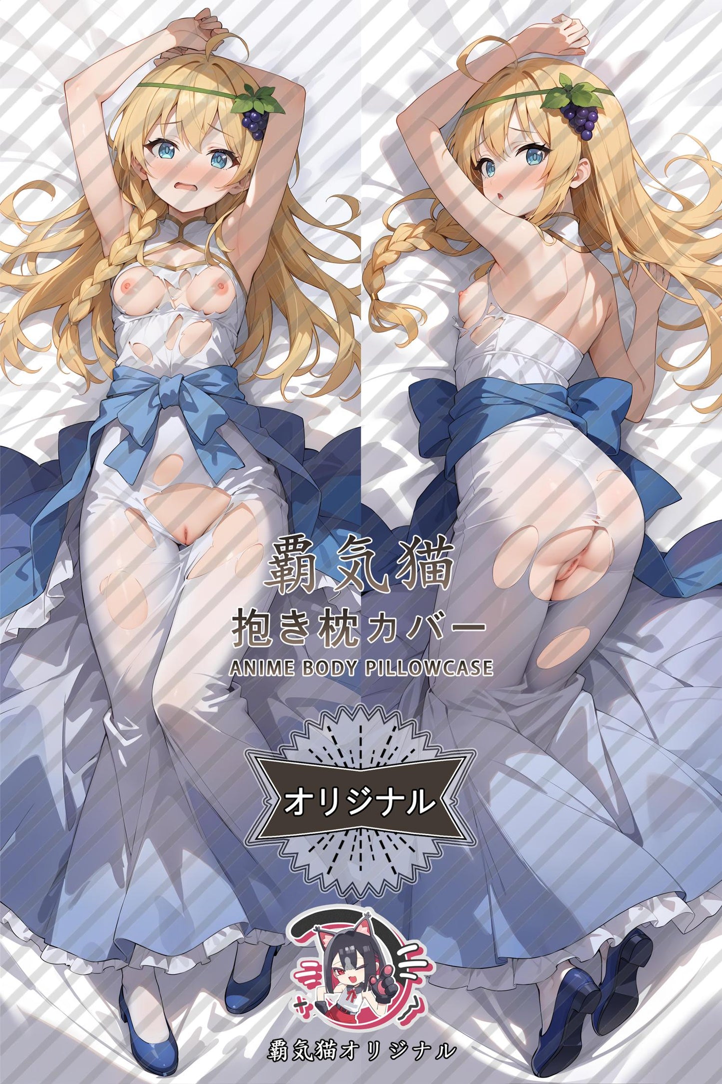 Iris_KonoSuba: God's Blessing on This Wonderful World!_es84i0 Body Pillow Cover