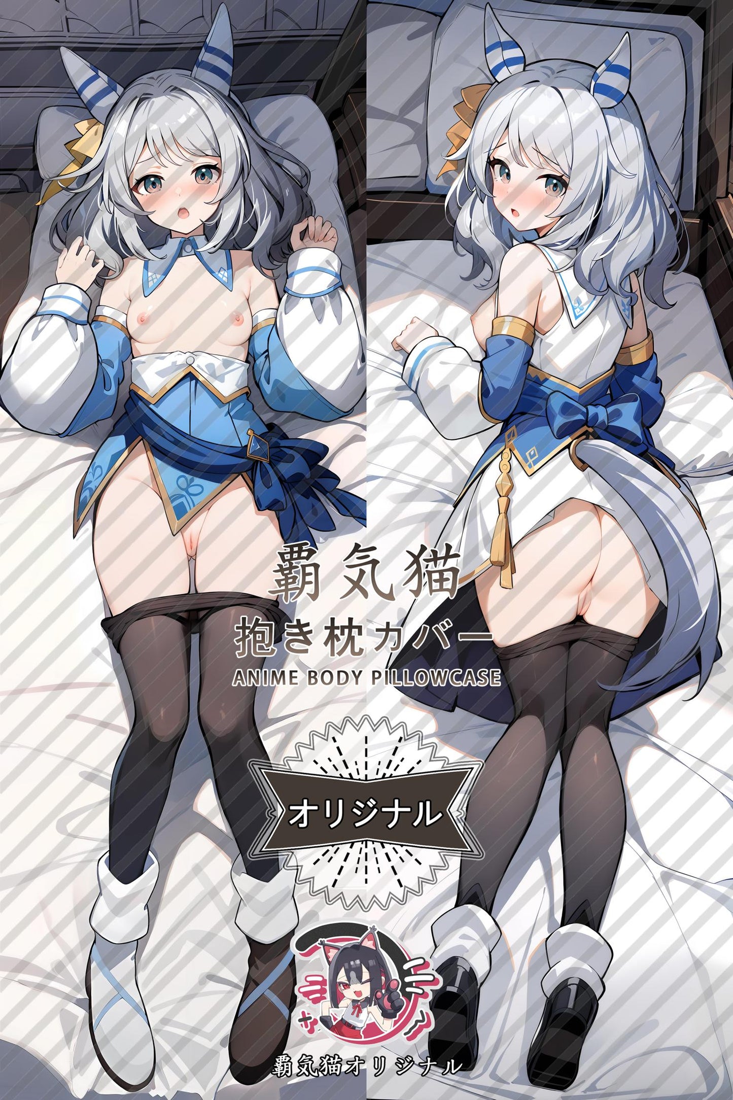 Diamond Treasure_Umamusume: Pretty Derby_y6e3oz Body Pillow Cover