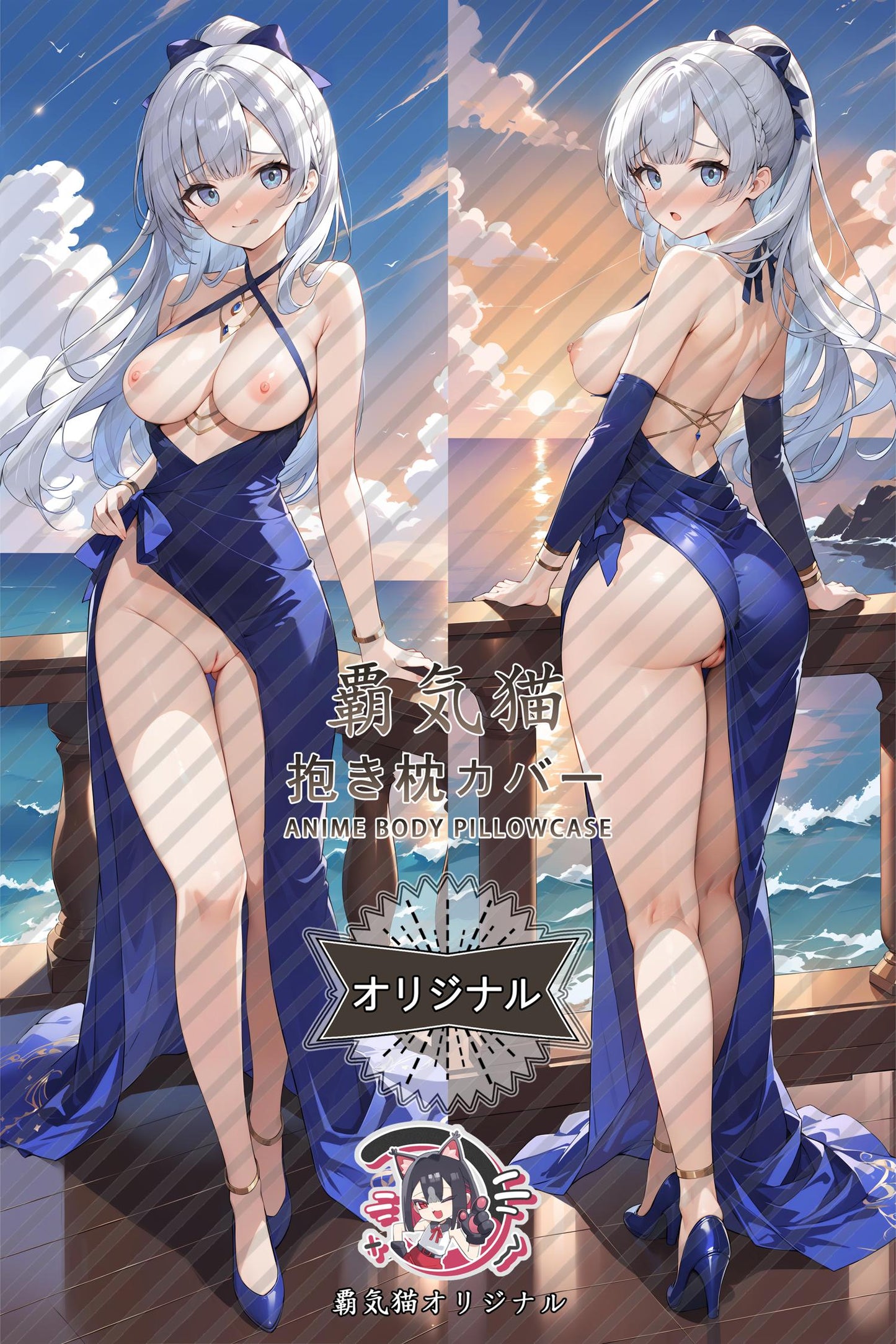 Hundred-Eyed Giant_Azur Lane_i8qb4t Body Pillow Cover