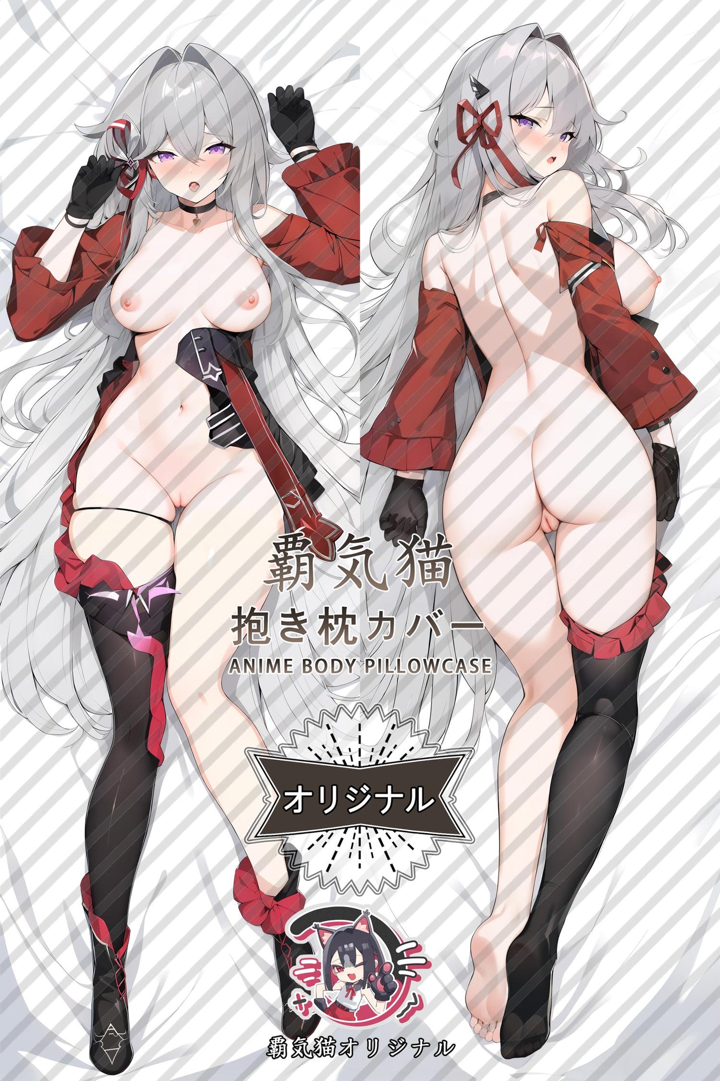 Salim_Honkai Impact 3rd_yw4fbs Body Pillow Cover