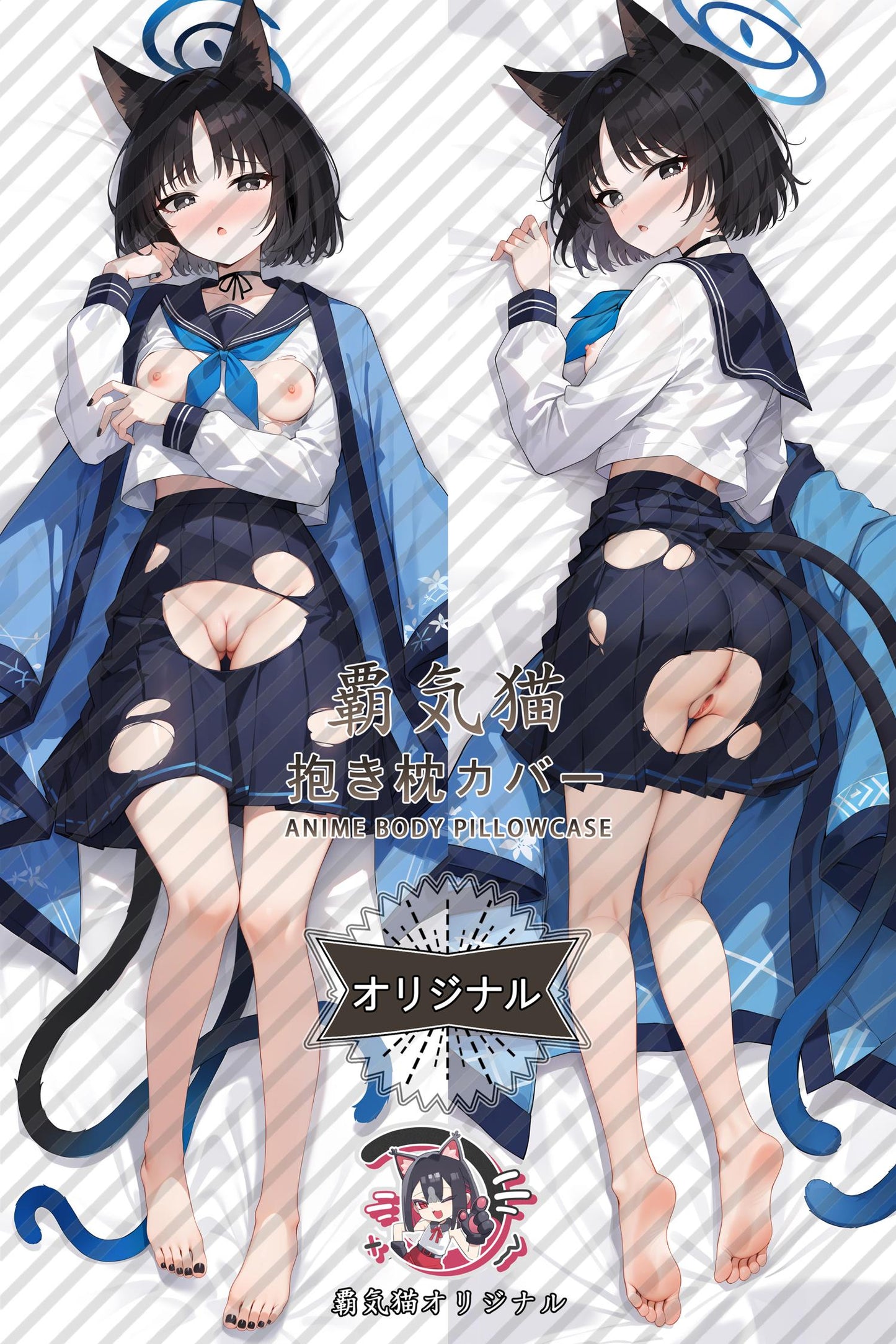 Kikyo Kiryu_Blue Archive_g86n74 Body Pillow Cover