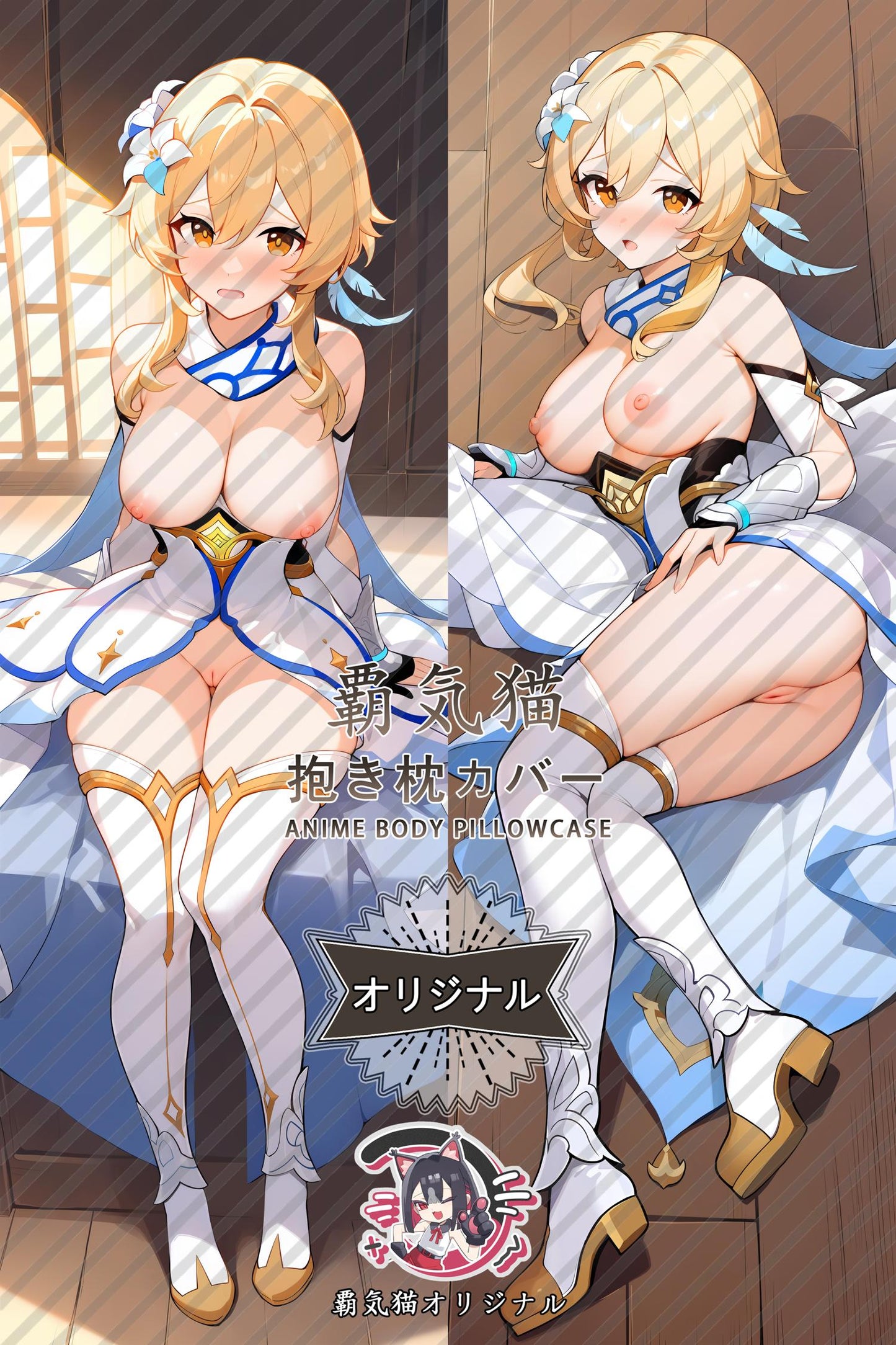 Lumine_Genshin Impact_8w18ve Body Pillow Cover
