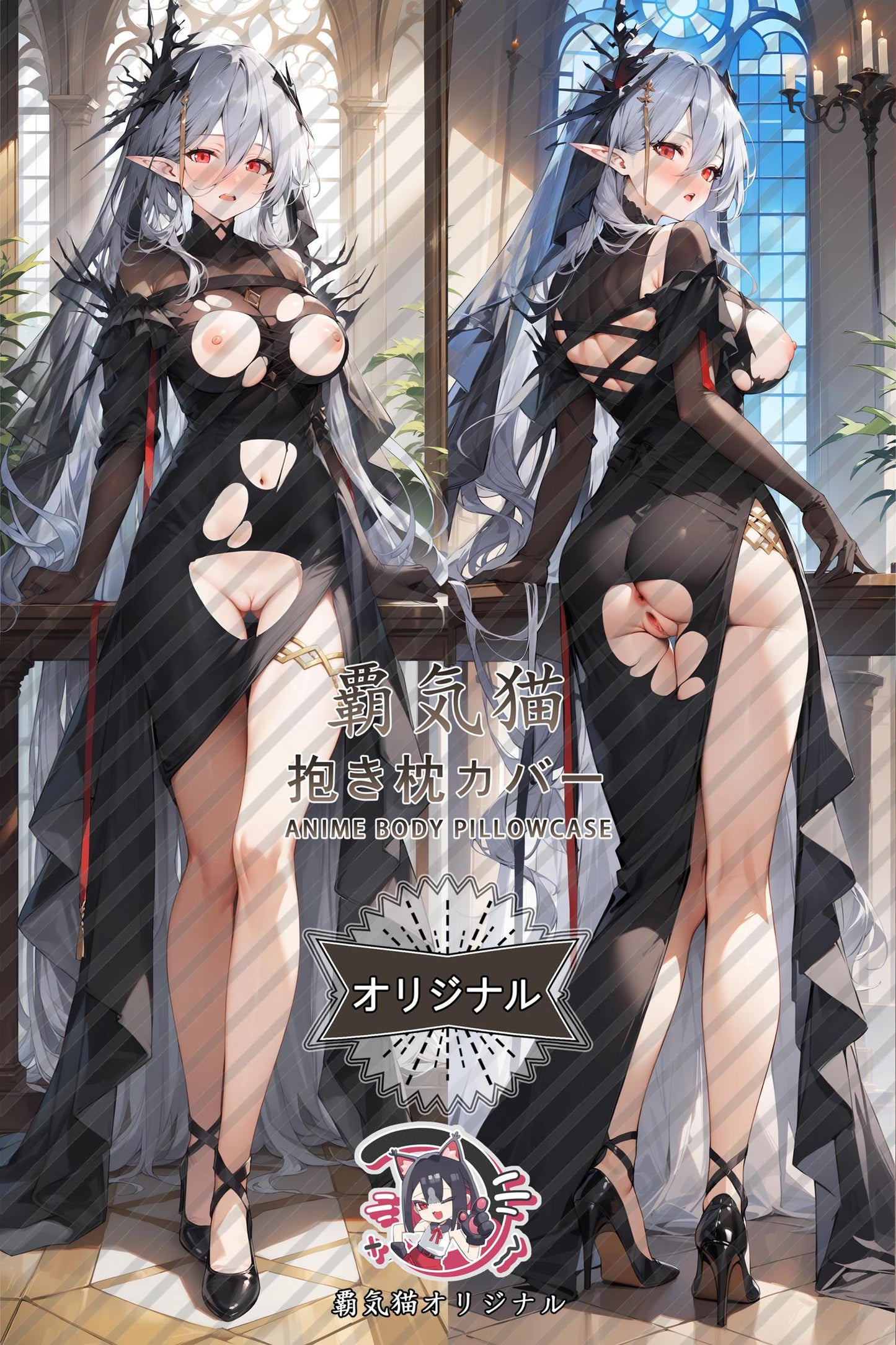 Lamalene_Arknights_v3hmjs Body Pillow Cover