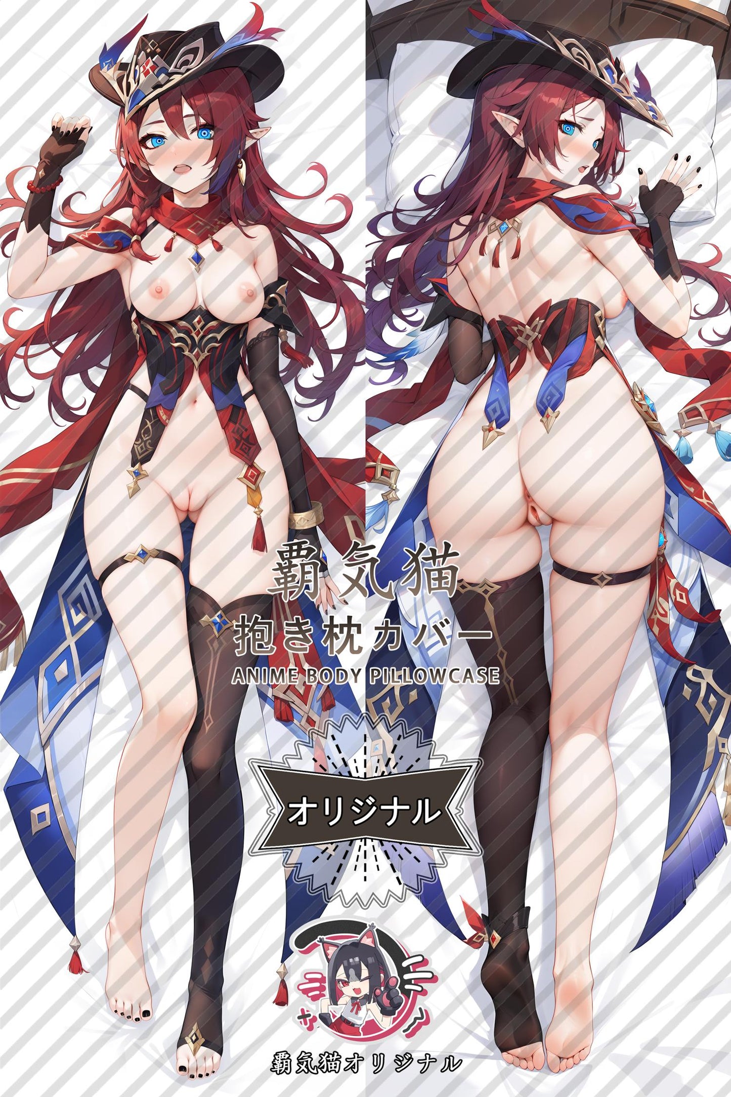 Chaska_Genshin Impact_1pscsh Body Pillow Cover