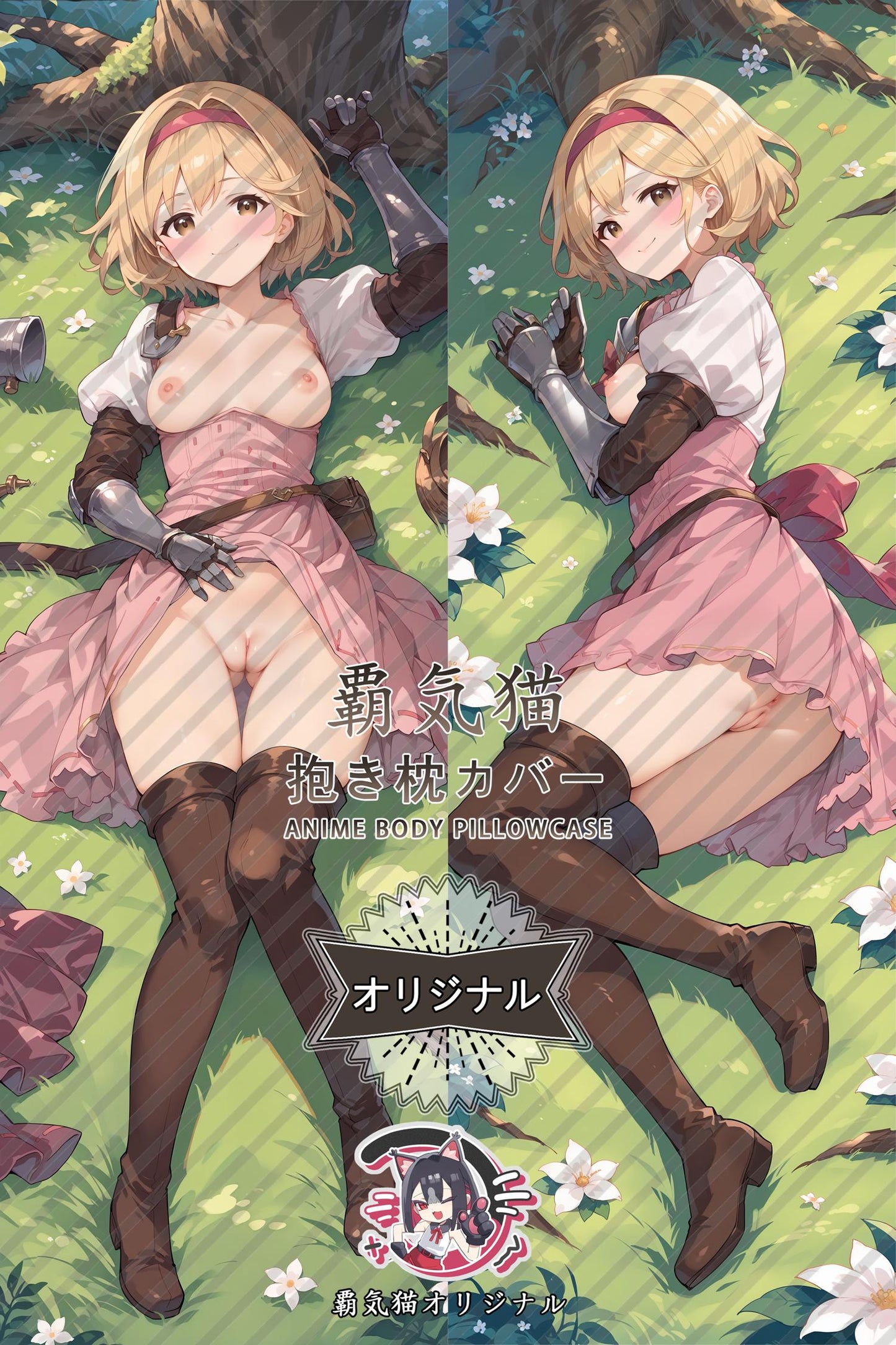 Jita_Granblue Fantasy_w0dtgm Body Pillow Cover