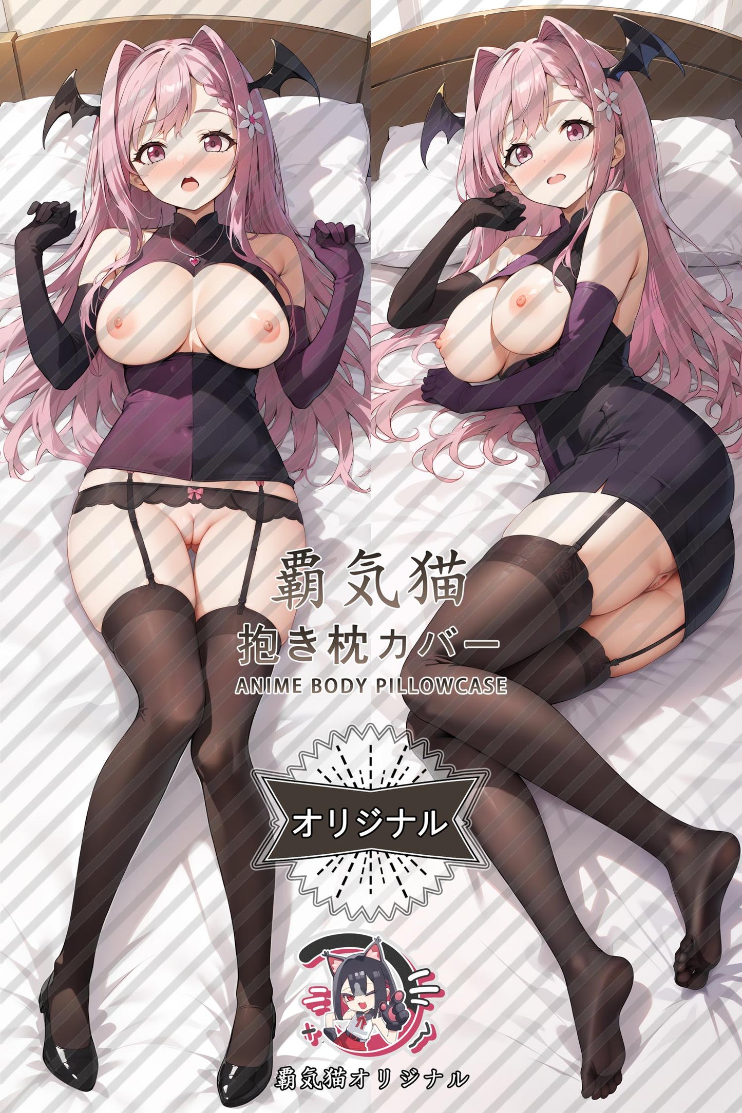 Karen Himegiya_Makeine: Too Many Losing Heroines!_lu70he Body Pillow Cover