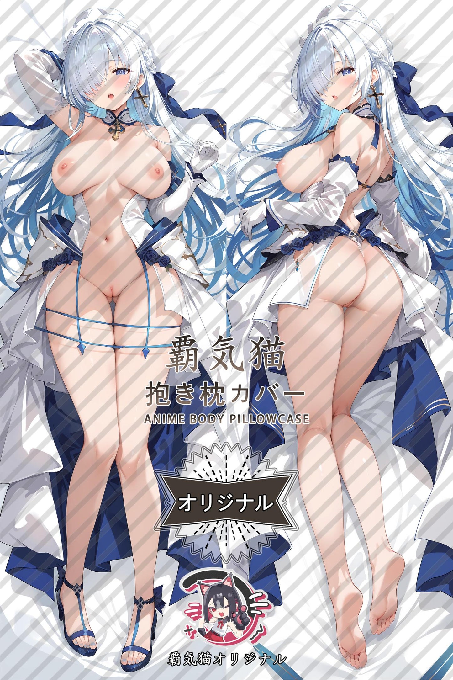 Brunnus_Azur Lane_s0n7f9 Body Pillow Cover