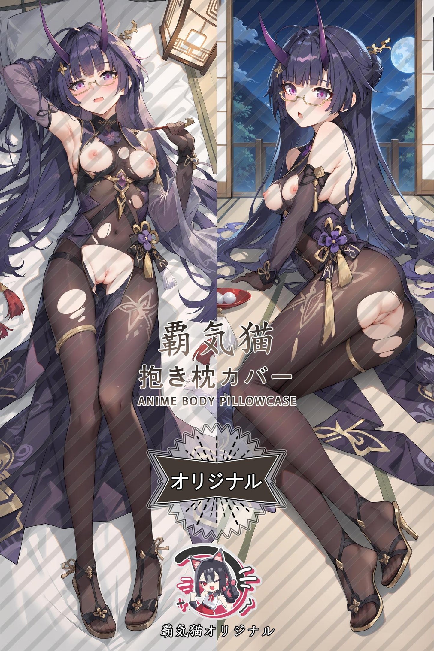 Raiden Mei_Honkai Impact 3rd_hf98tx Body Pillow Cover