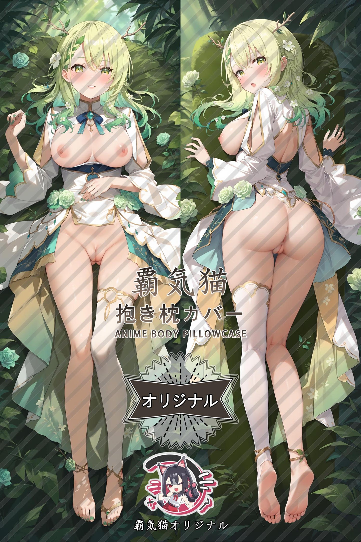 Ceres Fauna_hololive production_bn46pg Body Pillow Cover