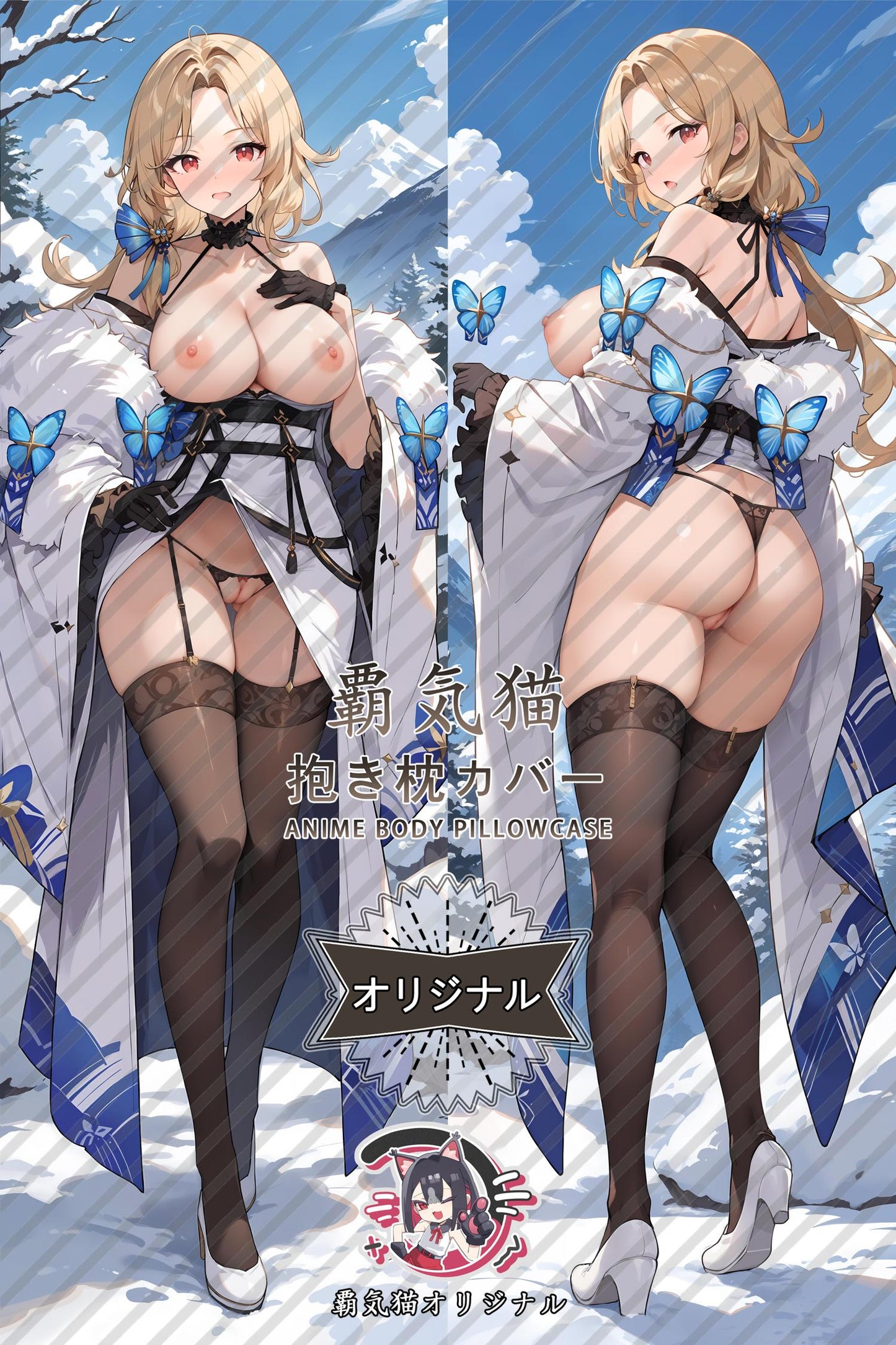 Rudmila_GODDESS OF VICTORY: NIKKE_x3y3p9 Body Pillow Cover