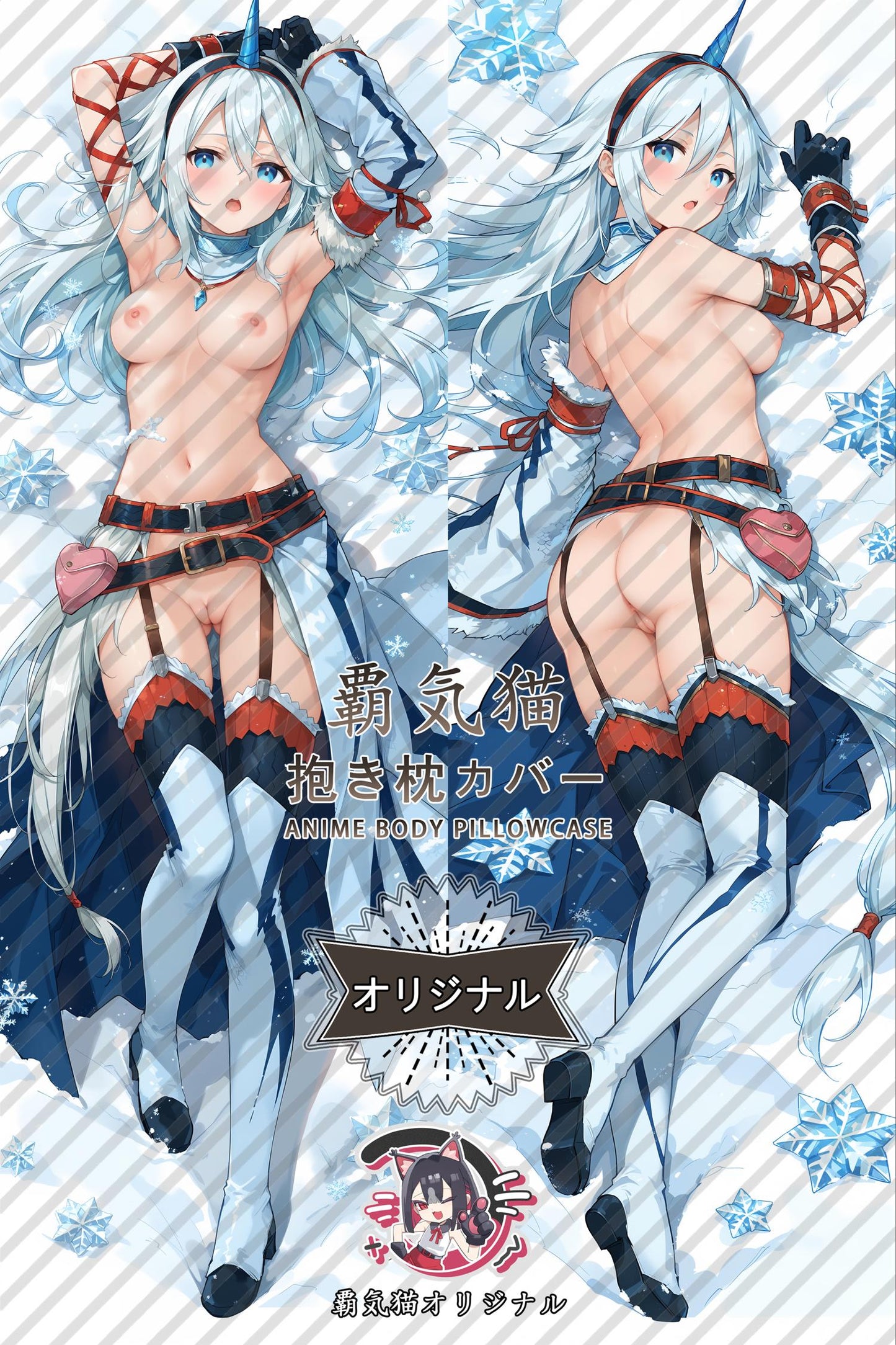 Qilin Girl_Monster Hunter_5hn8t8 Body Pillow Cover