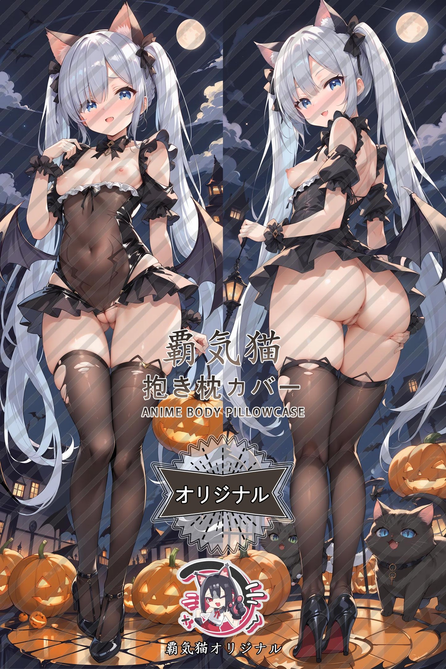 Janus_Azur Lane_3281ks Body Pillow Cover