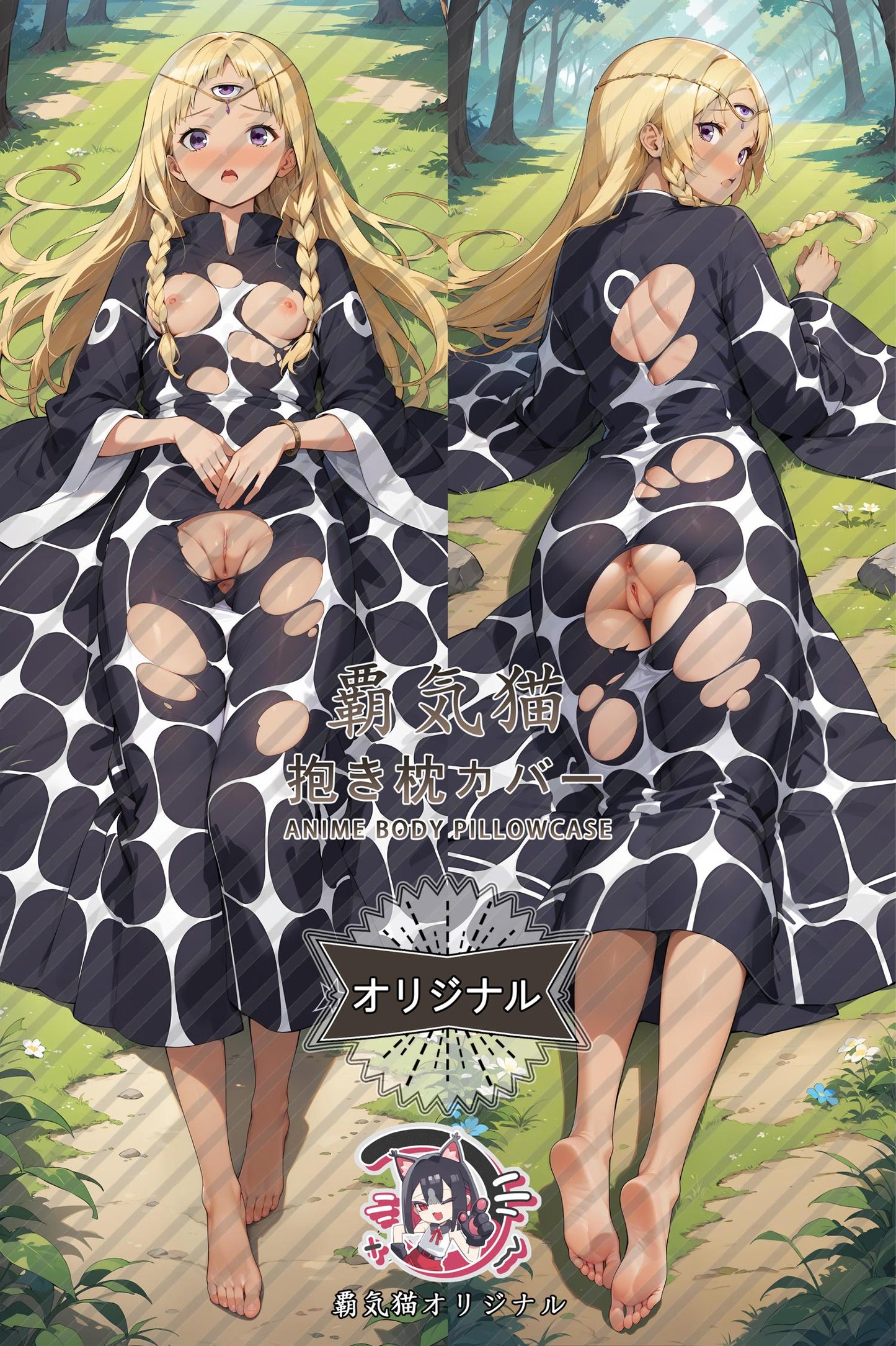 Youfa_Metaphor: ReFantazio_2wyilr Body Pillow Cover